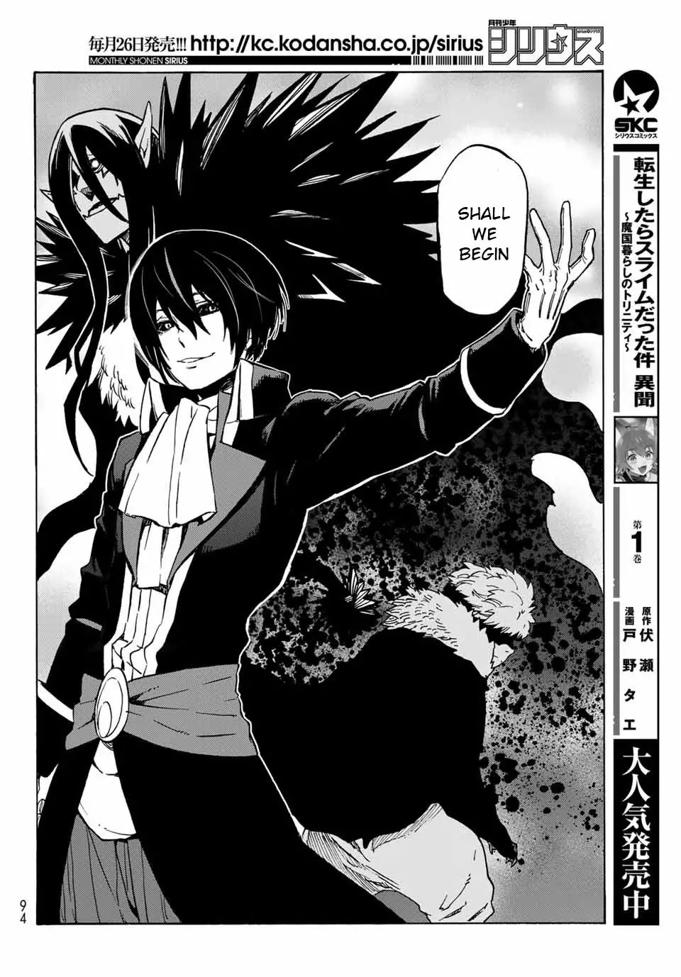Tensei Shitara Slime Datta Ken chapter 67 page 17
