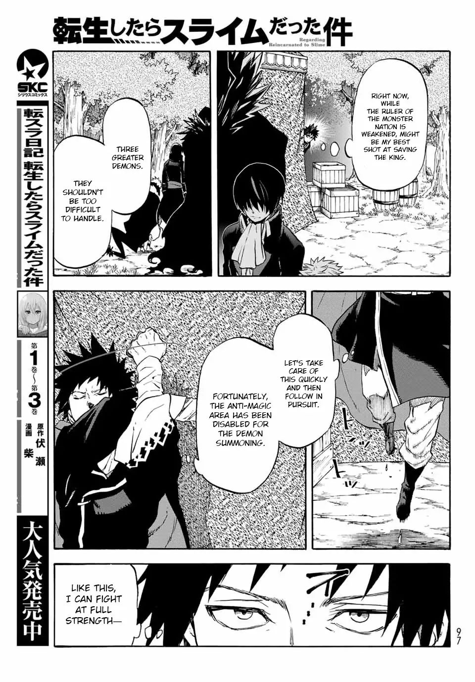 Tensei Shitara Slime Datta Ken chapter 67 page 20