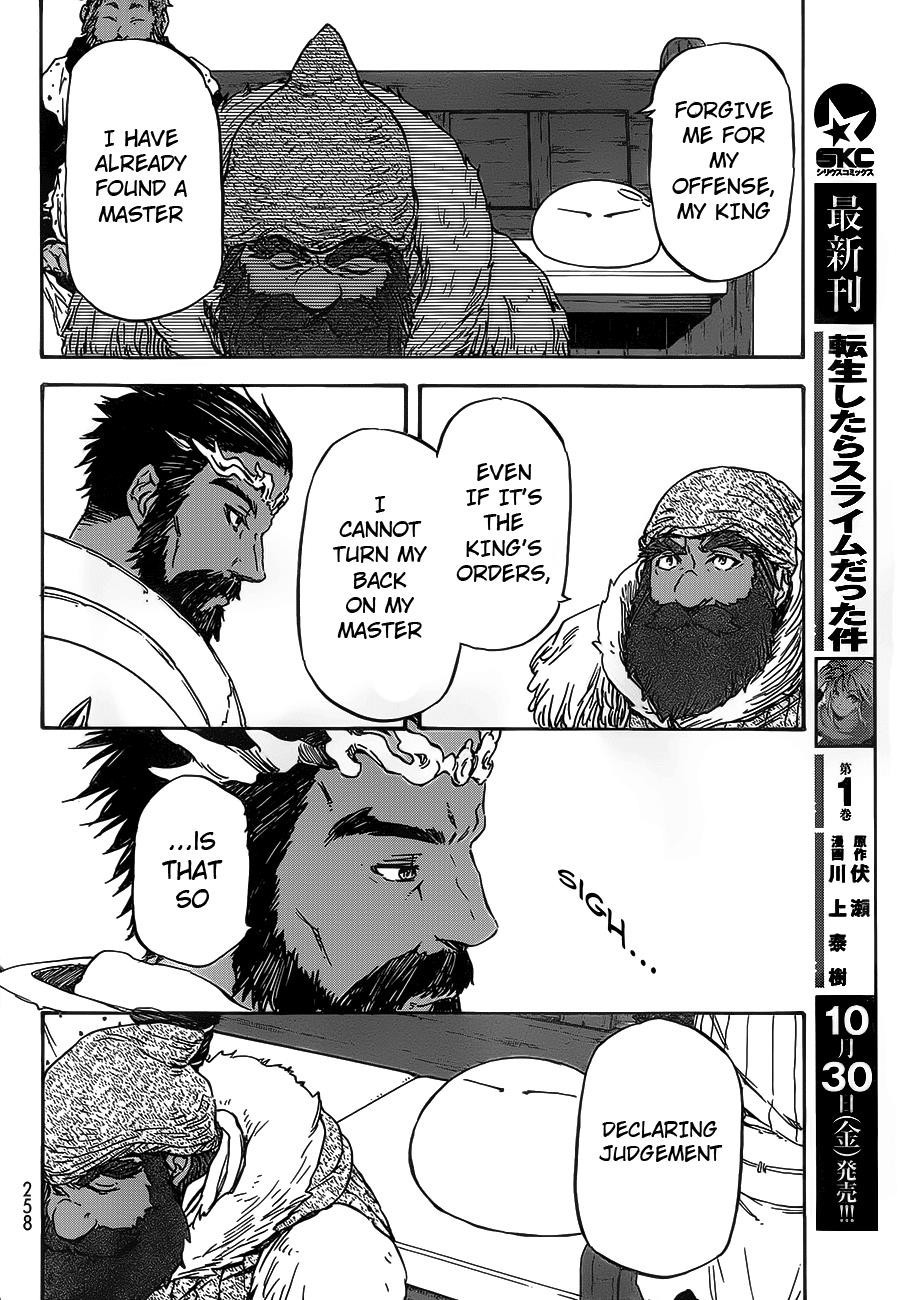 Tensei Shitara Slime Datta Ken chapter 7 page 12