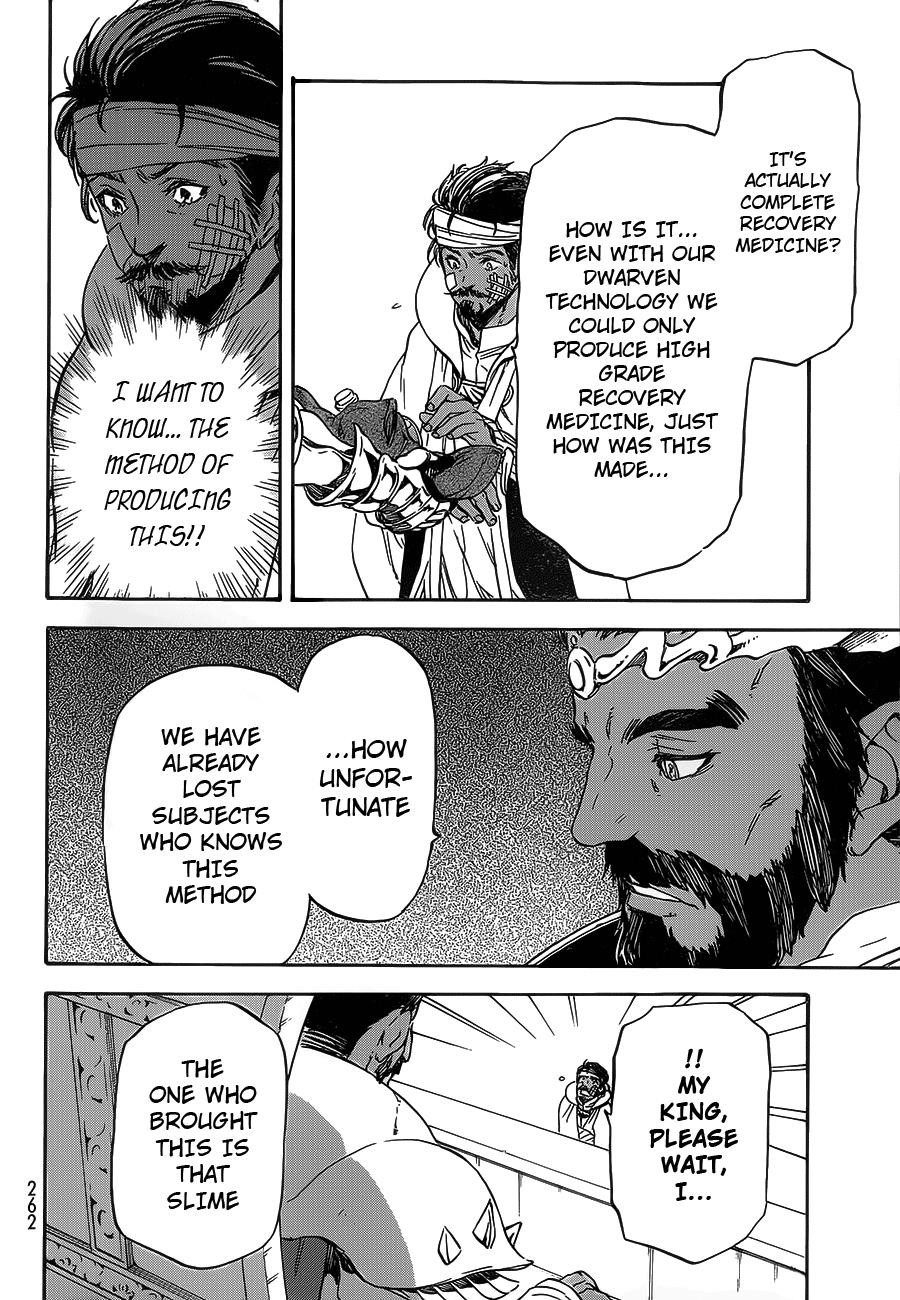 Tensei Shitara Slime Datta Ken chapter 7 page 16