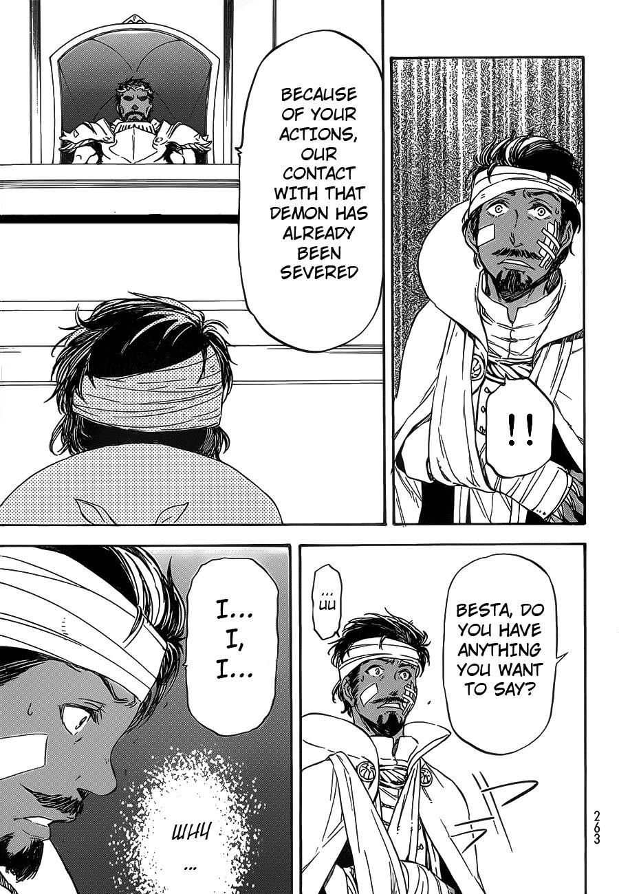 Tensei Shitara Slime Datta Ken chapter 7 page 17