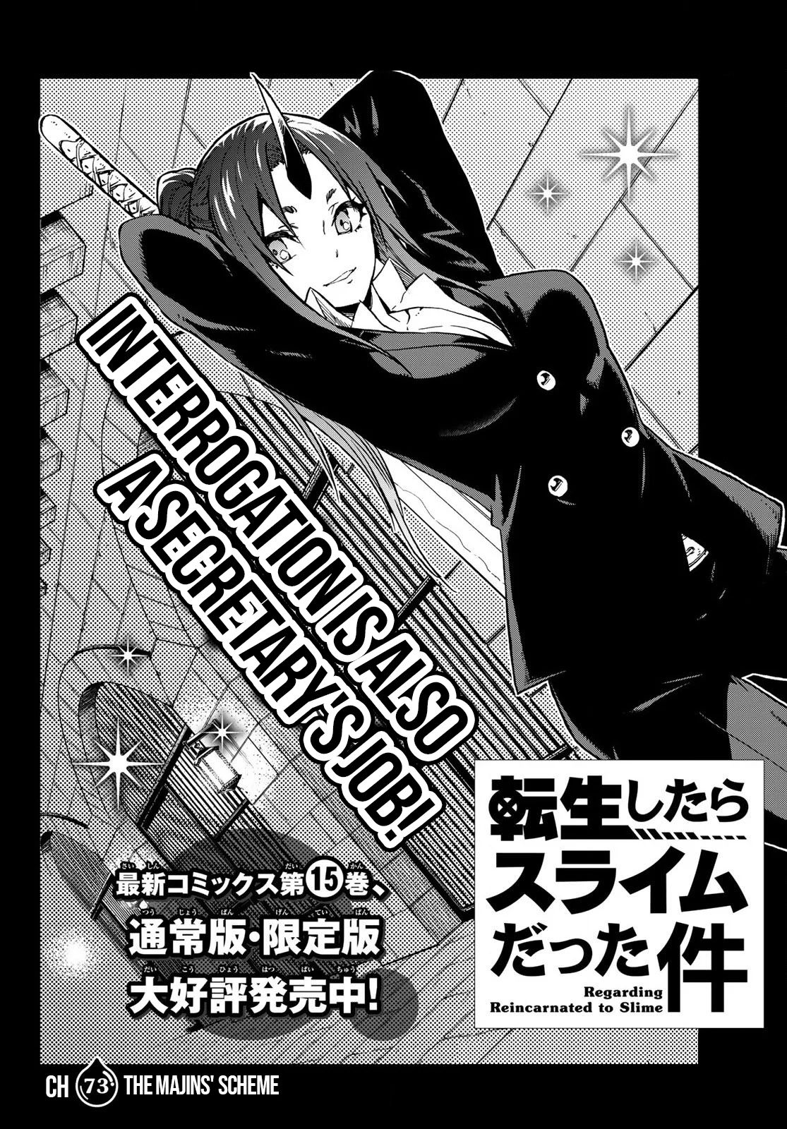 Tensei Shitara Slime Datta Ken chapter 73 page 4
