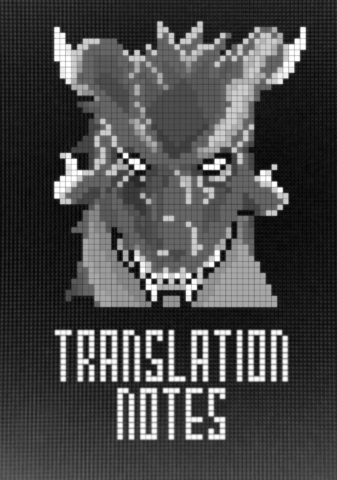 Tensei Shitara Slime Datta Ken chapter 74.5 page 18