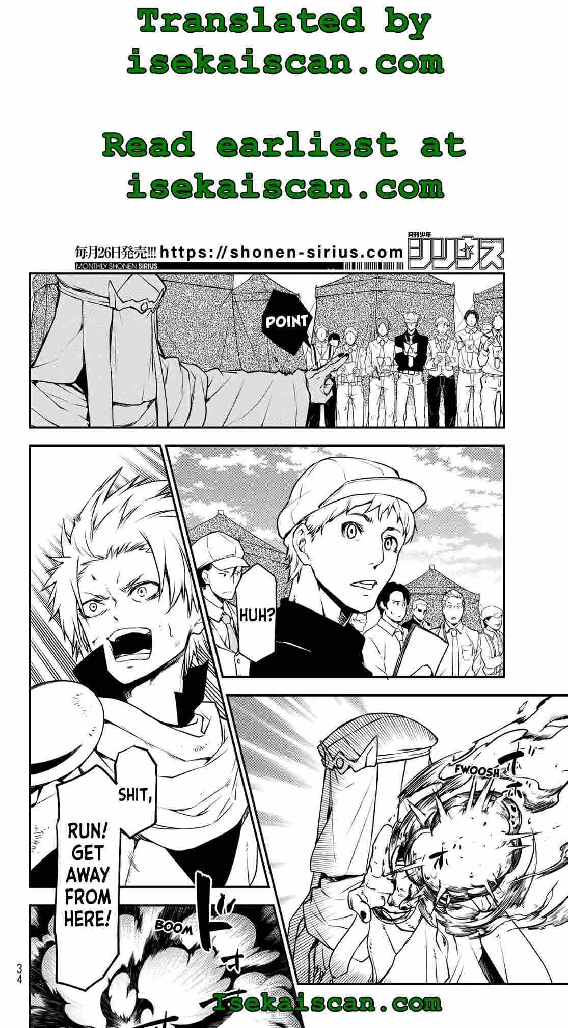 Tensei Shitara Slime Datta Ken chapter 95 page 16