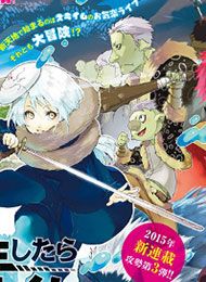 Cover of Tensei Shitara Slime Datta Ken