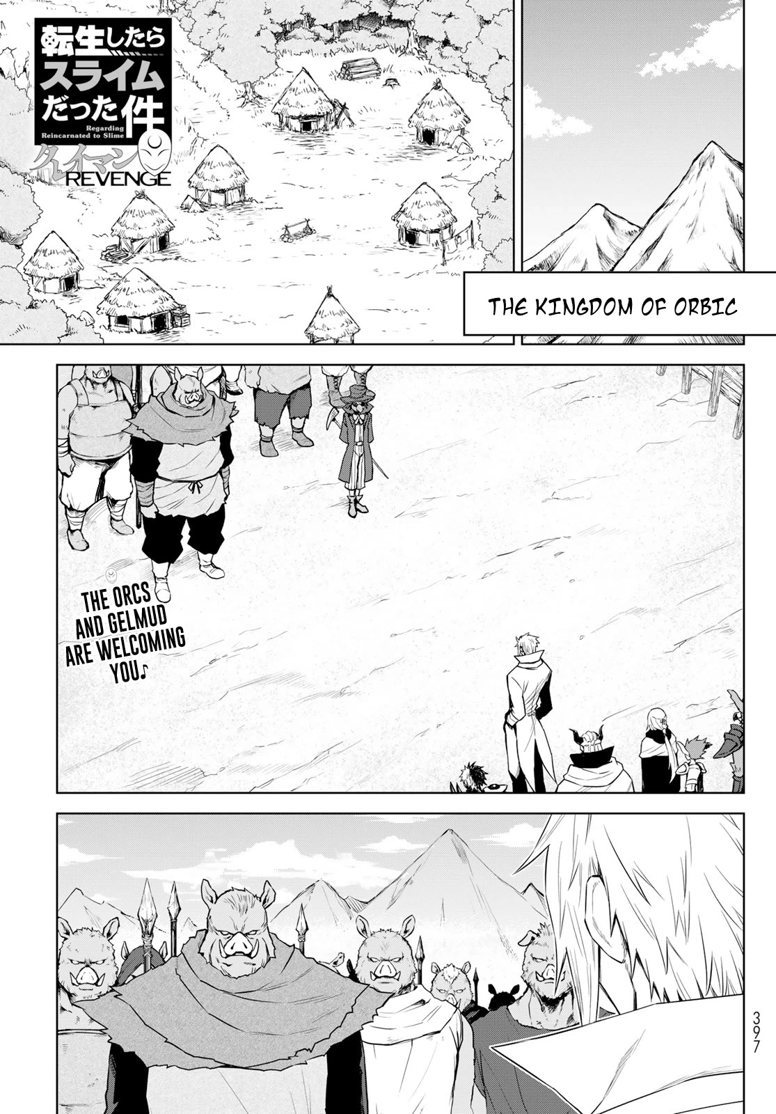 Tensei Shitara Slime Datta Ken: Clayman Revenge chapter 11 page 1