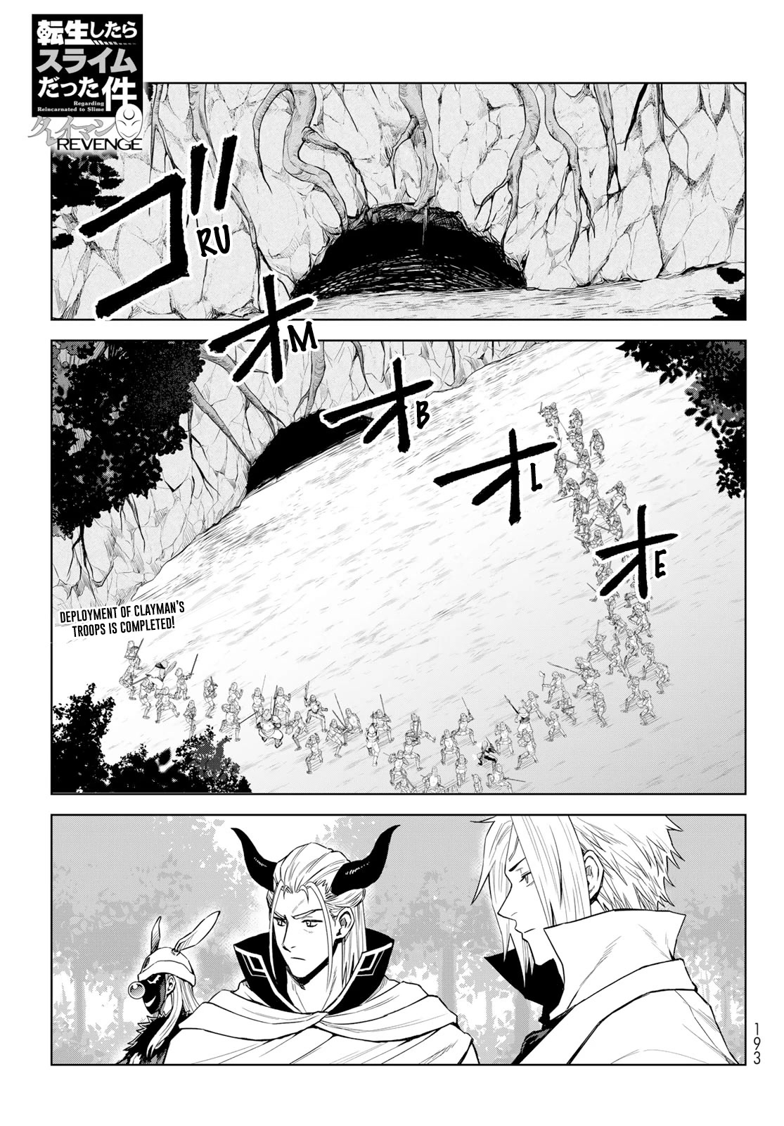 Tensei Shitara Slime Datta Ken: Clayman Revenge chapter 12 page 1
