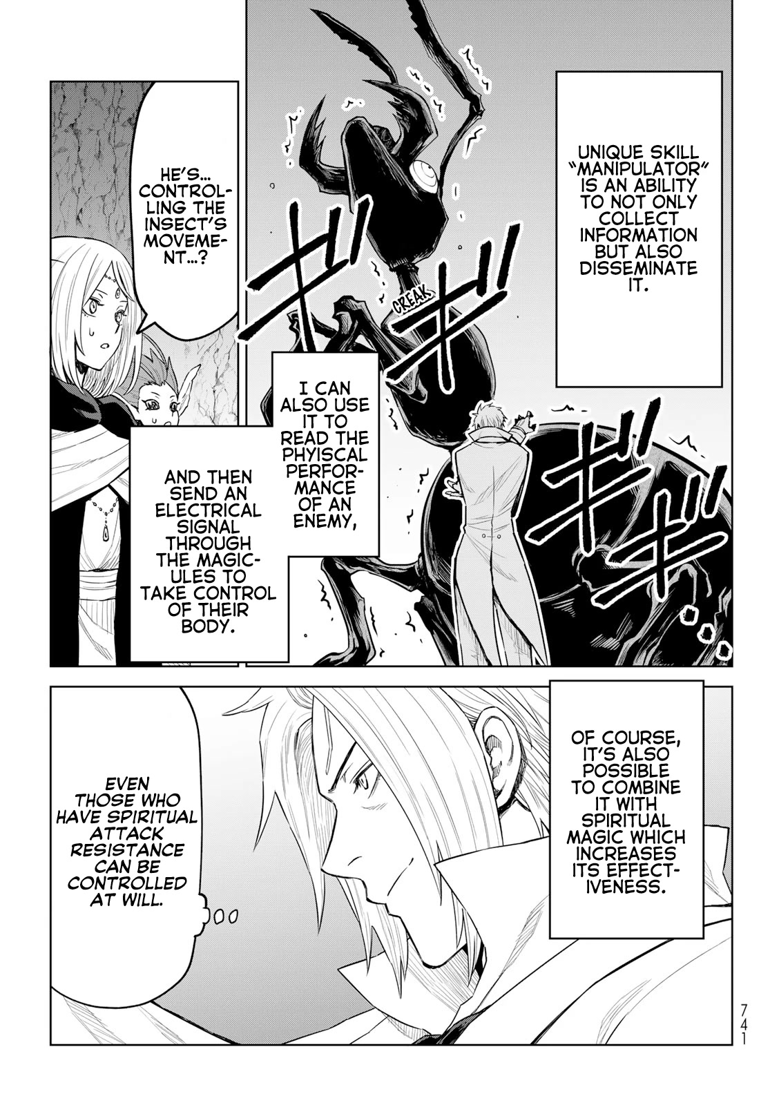 Tensei Shitara Slime Datta Ken: Clayman Revenge chapter 14 page 11