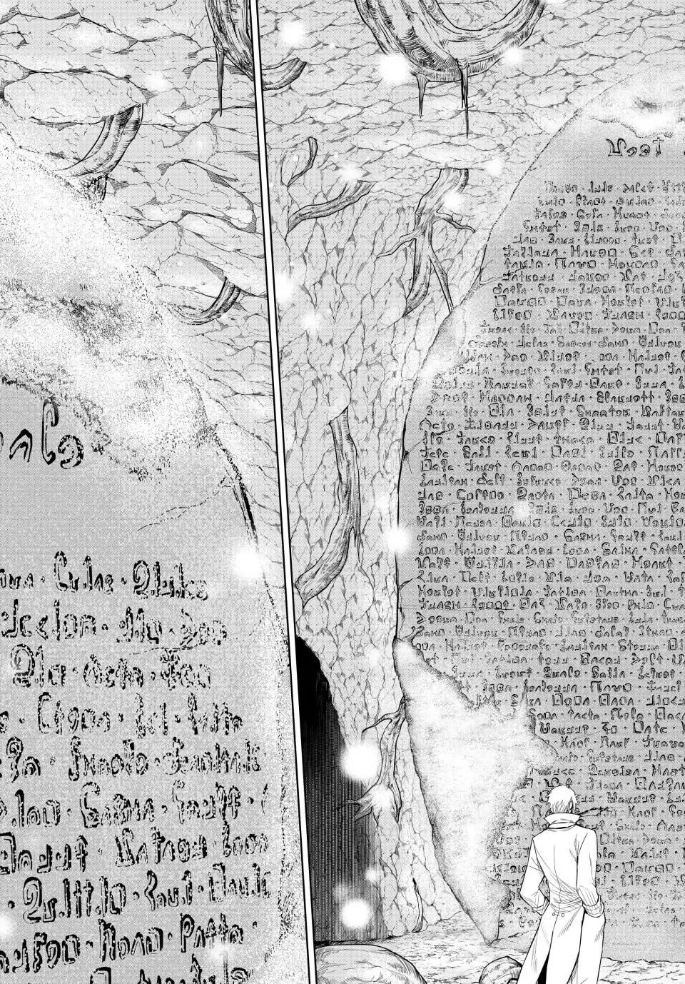 Tensei Shitara Slime Datta Ken: Clayman Revenge chapter 26 page 11