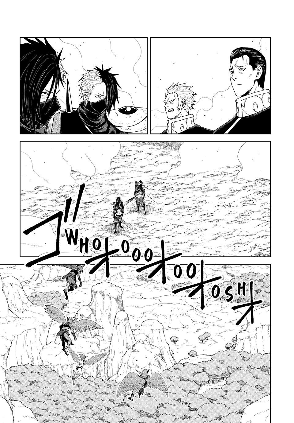 Tensei Shitara Slime Datta Ken: Clayman Revenge chapter 34 page 1