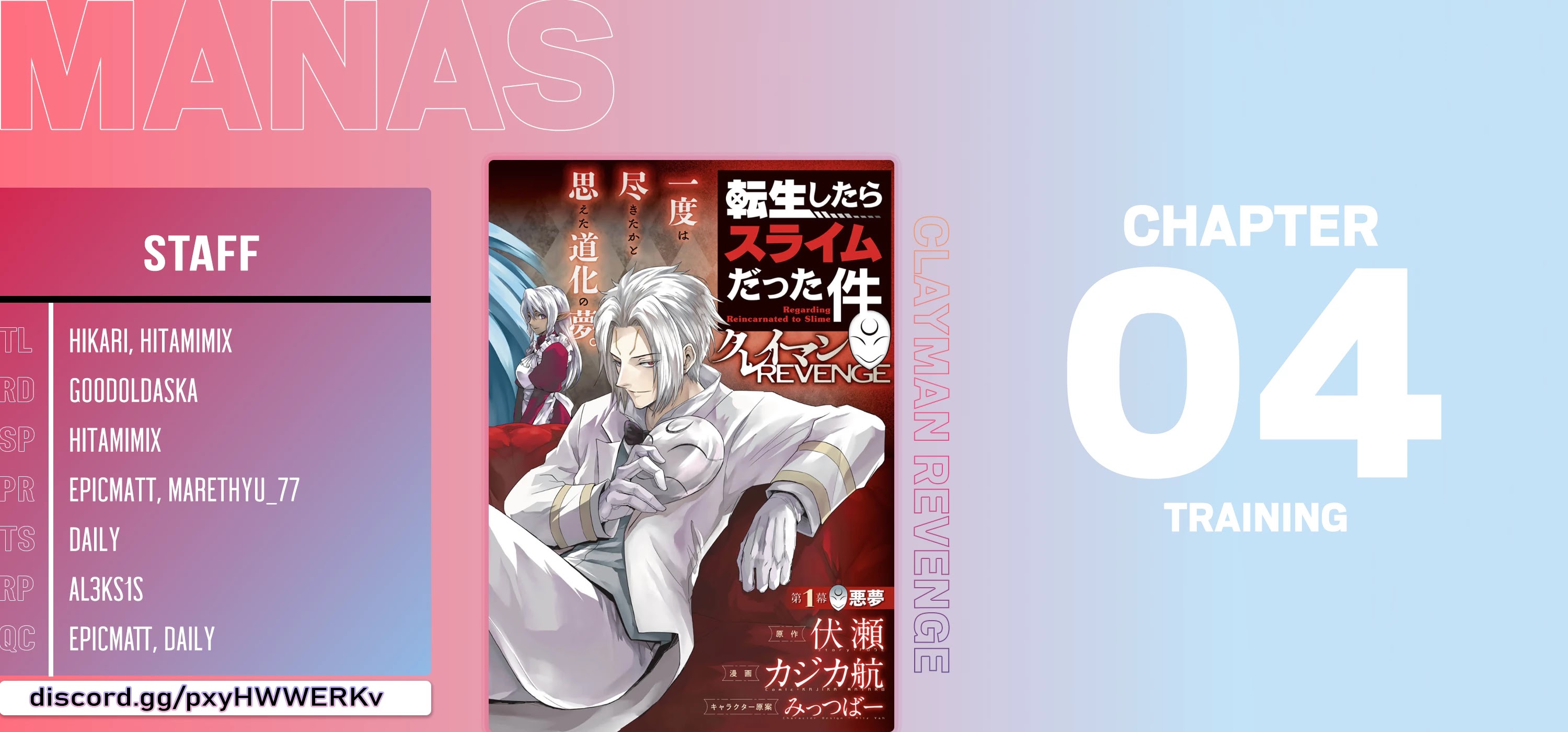 Tensei Shitara Slime Datta Ken: Clayman Revenge chapter 4 page 24