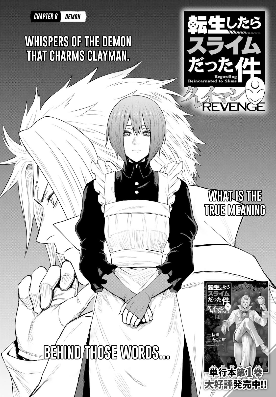 Tensei Shitara Slime Datta Ken: Clayman Revenge chapter 8 page 2