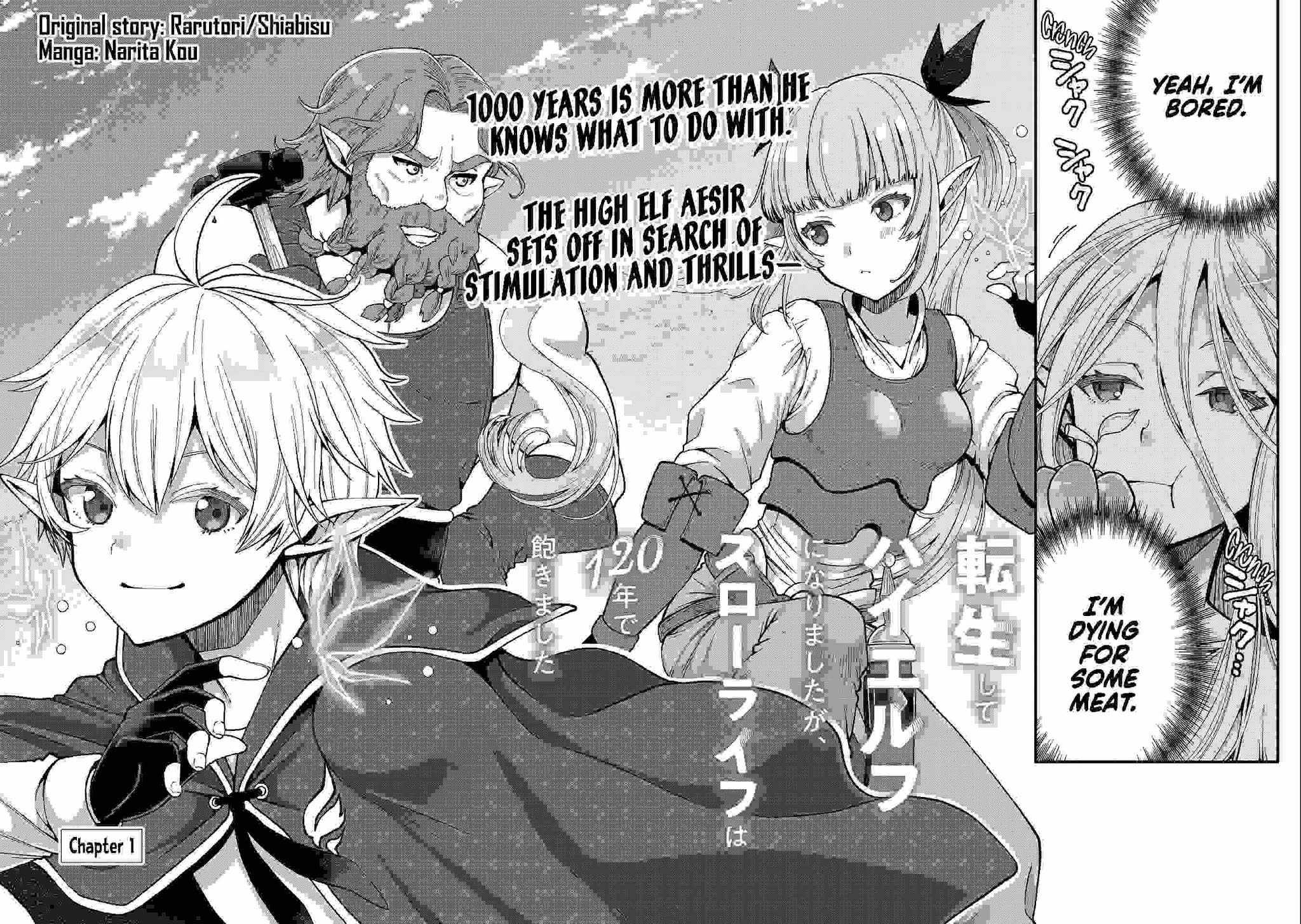 Tensei Shite High Elf ni Narimashitaga, Slow Life wa 120-nen de Akimashita chapter 1 page 2