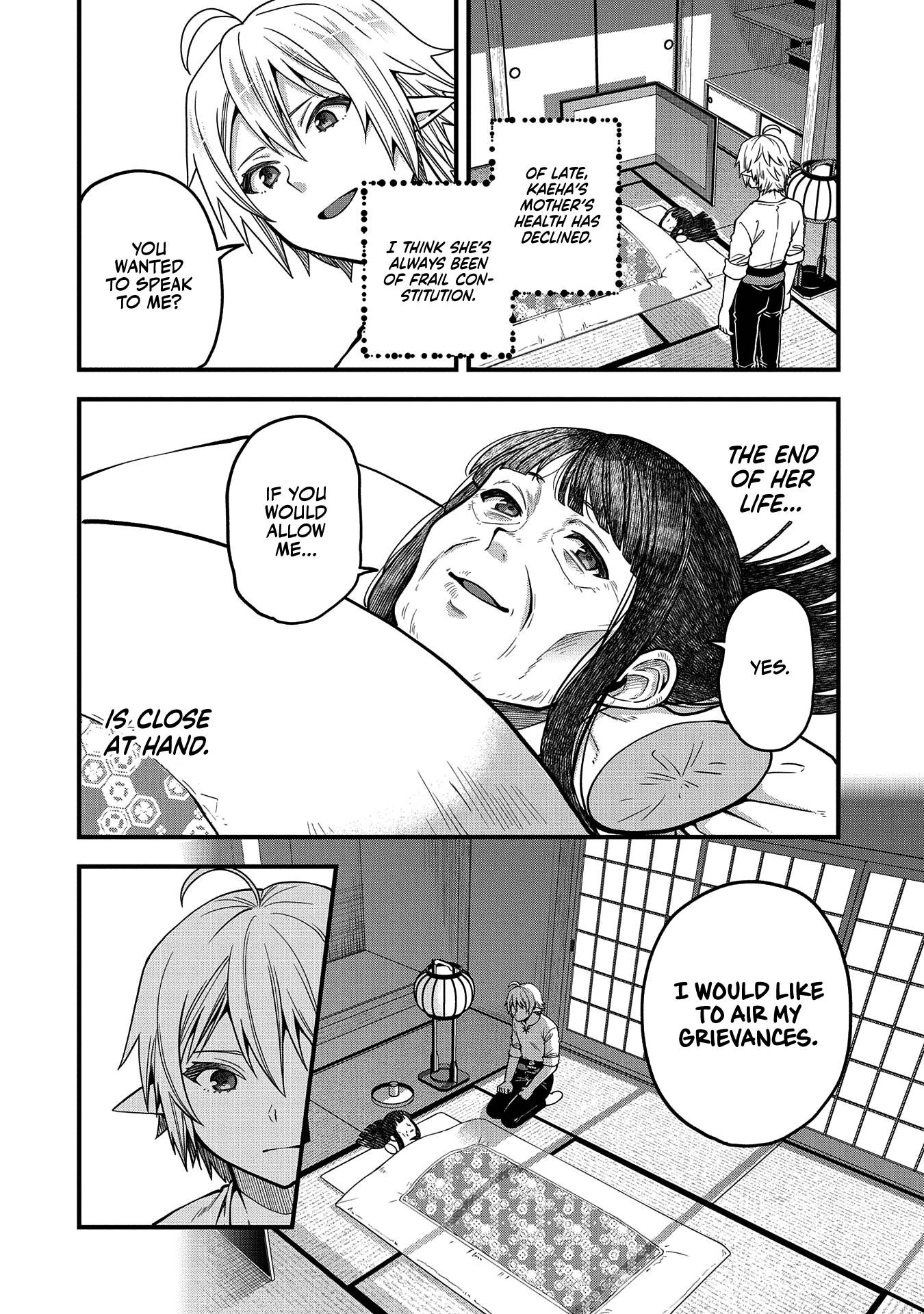 Tensei Shite High Elf ni Narimashitaga, Slow Life wa 120-nen de Akimashita chapter 14 page 19