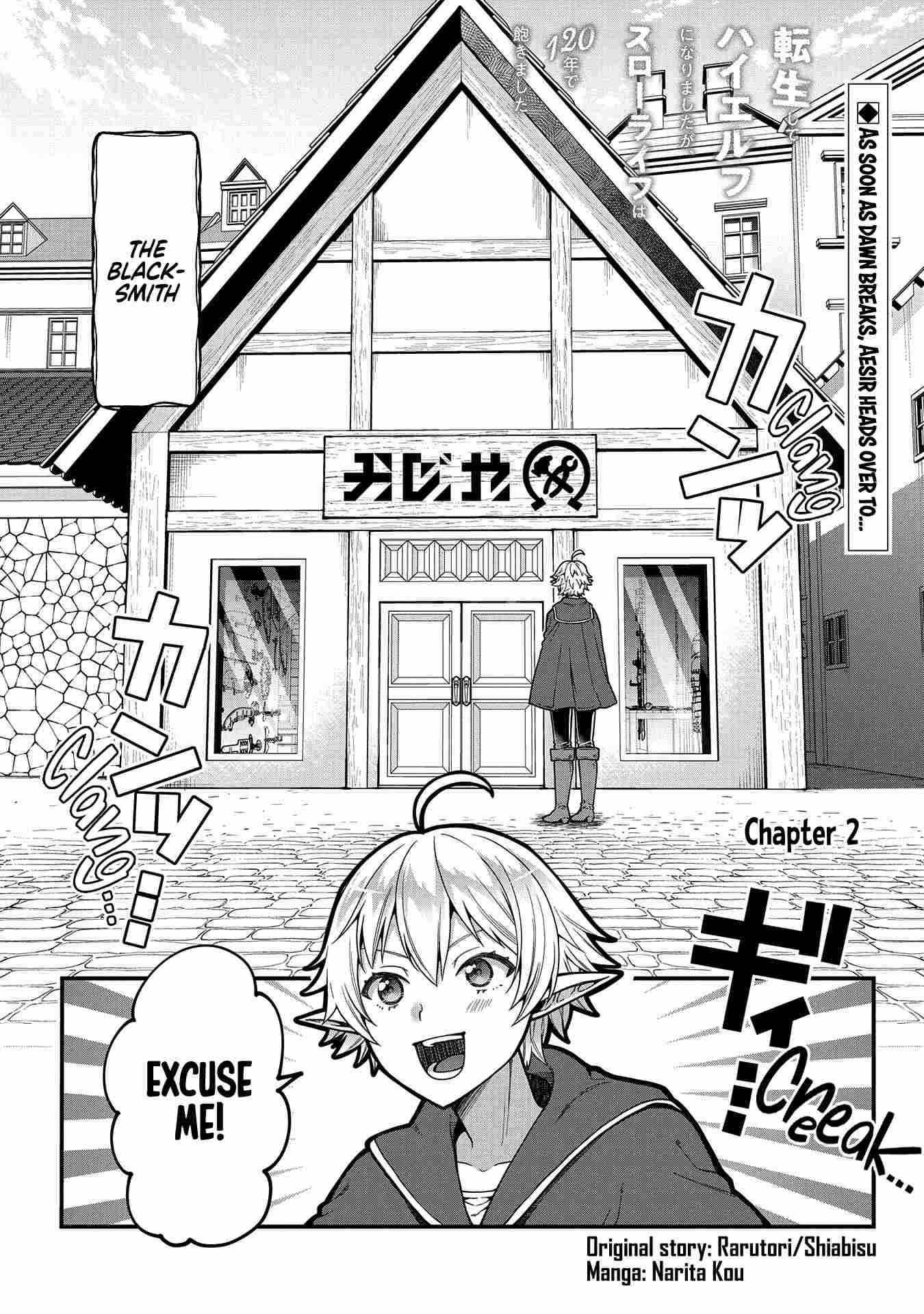 Tensei Shite High Elf ni Narimashitaga, Slow Life wa 120-nen de Akimashita chapter 2 page 1