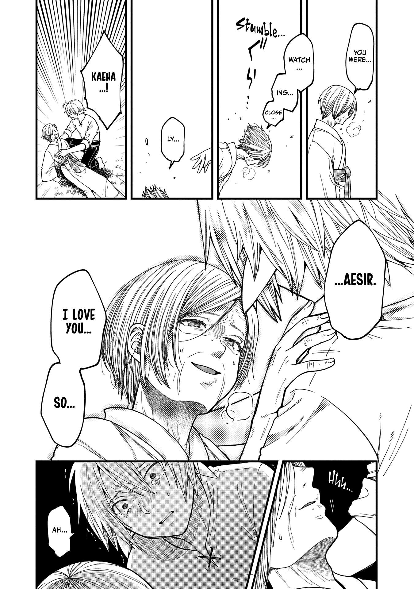 Tensei Shite High Elf ni Narimashitaga, Slow Life wa 120-nen de Akimashita chapter 22 page 35