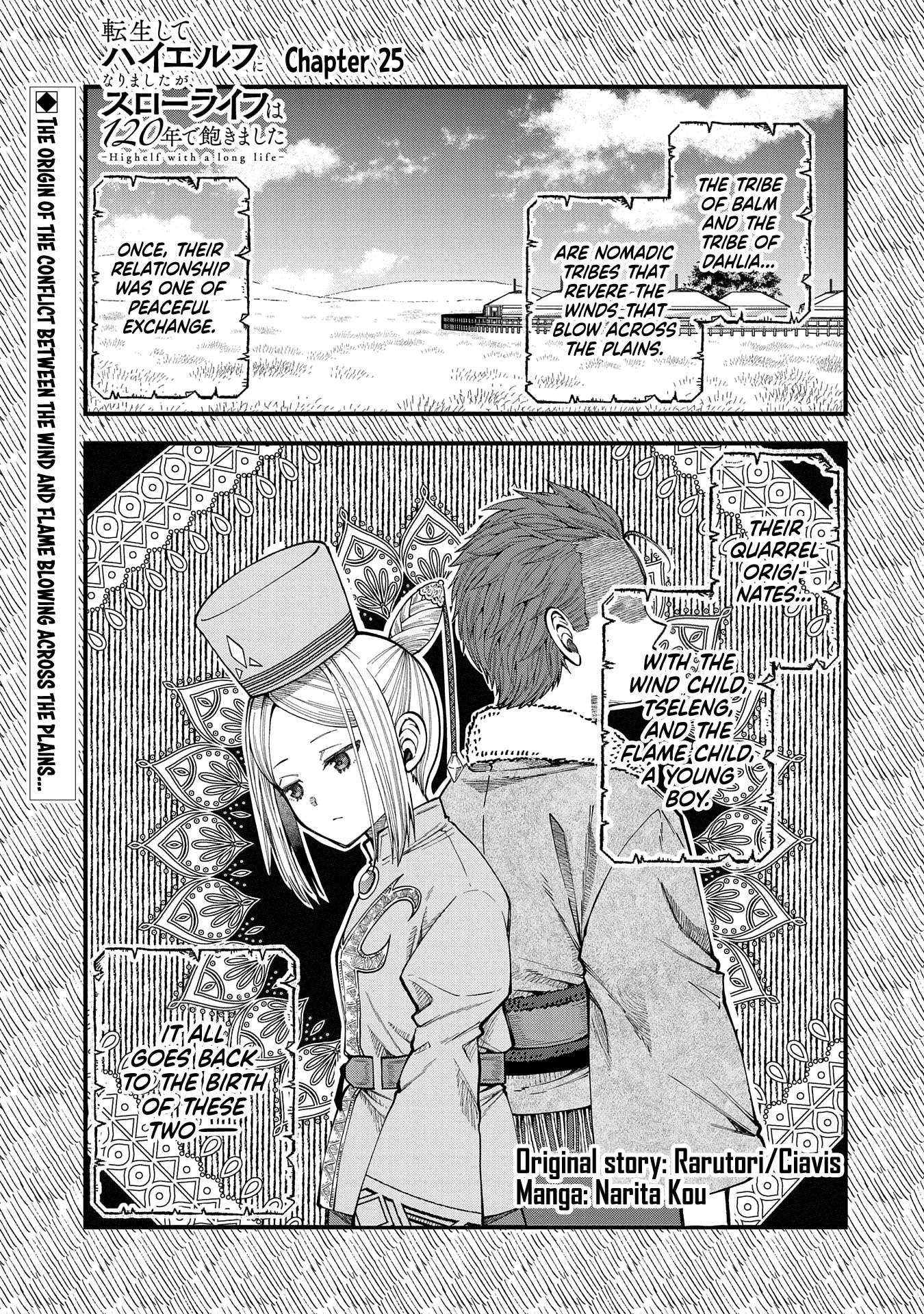 Tensei Shite High Elf ni Narimashitaga, Slow Life wa 120-nen de Akimashita chapter 25 page 2