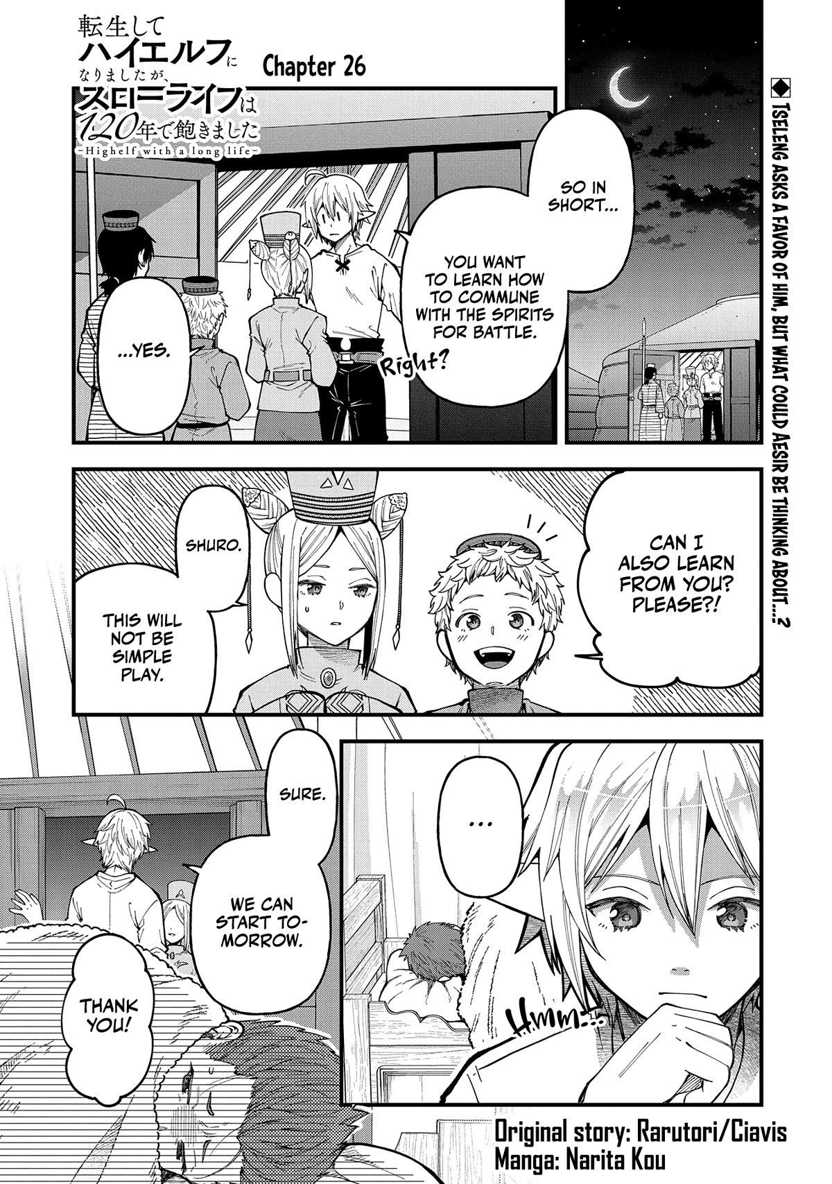 Tensei Shite High Elf ni Narimashitaga, Slow Life wa 120-nen de Akimashita chapter 26 page 2