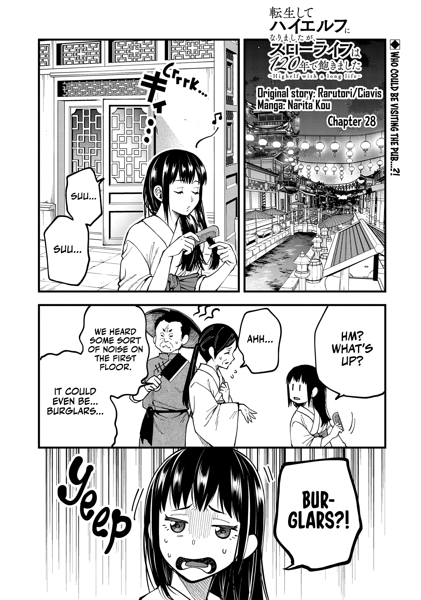 Tensei Shite High Elf ni Narimashitaga, Slow Life wa 120-nen de Akimashita chapter 28 page 2