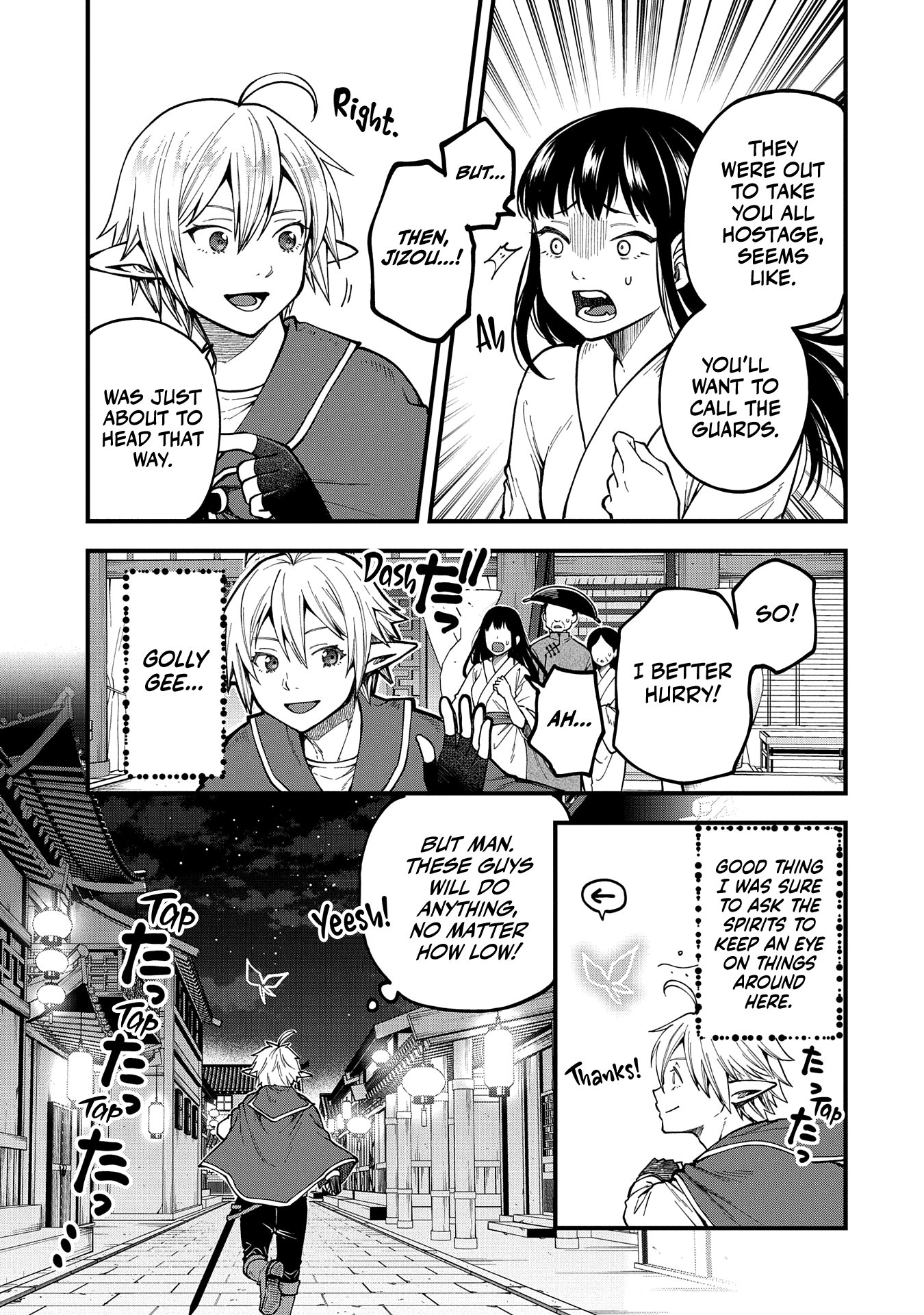 Tensei Shite High Elf ni Narimashitaga, Slow Life wa 120-nen de Akimashita chapter 28 page 4