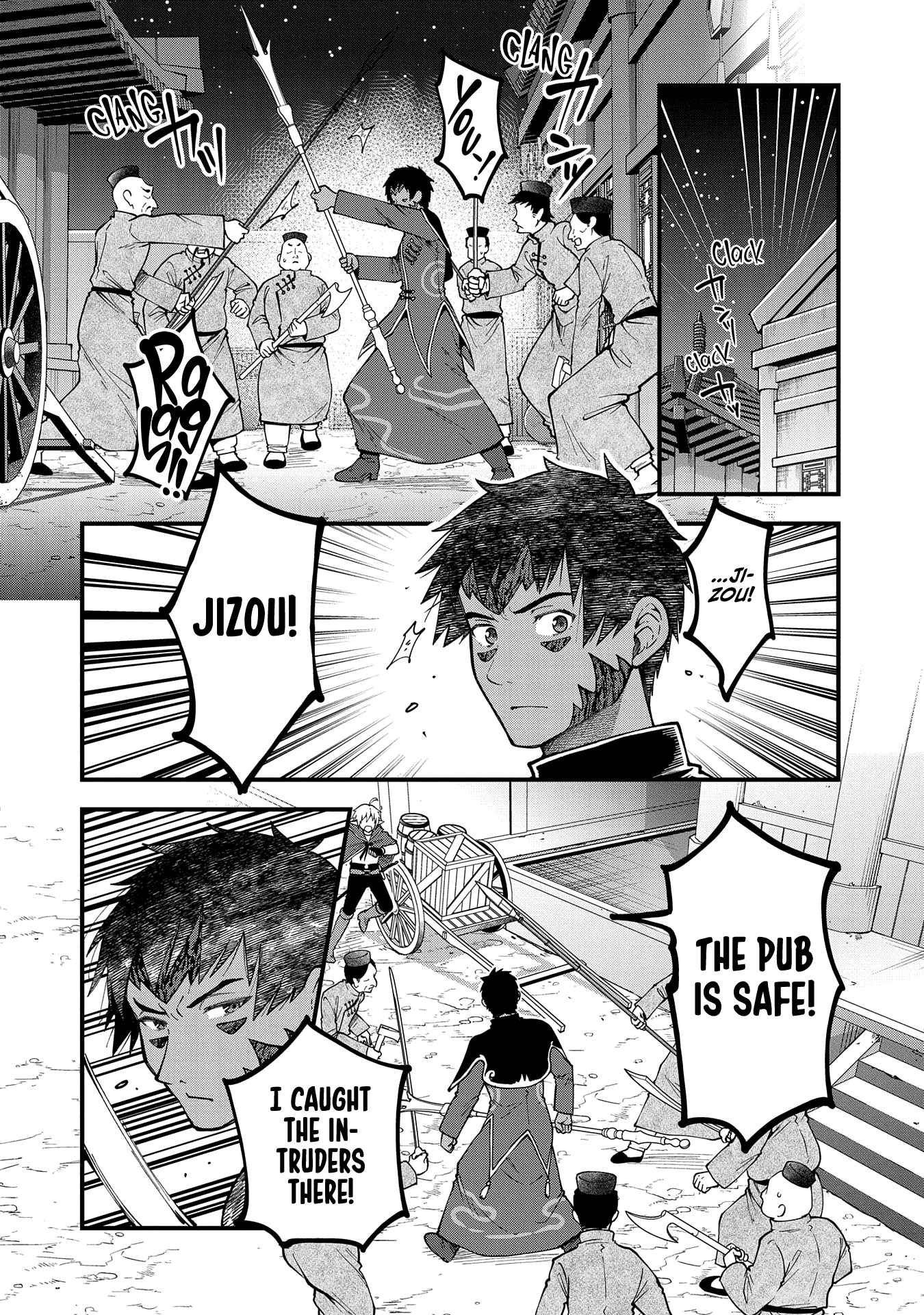 Tensei Shite High Elf ni Narimashitaga, Slow Life wa 120-nen de Akimashita chapter 28 page 5