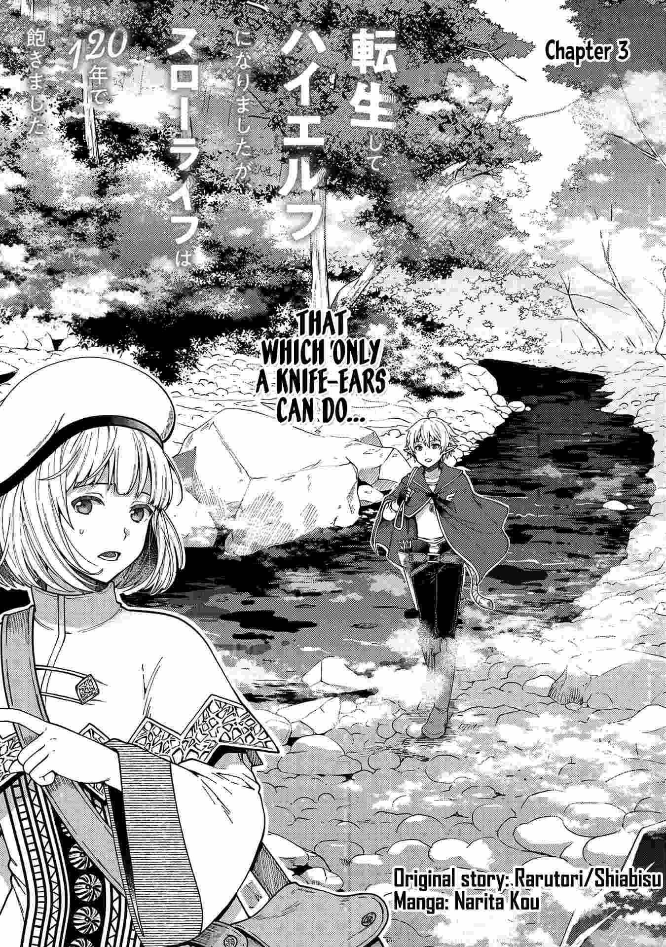 Tensei Shite High Elf ni Narimashitaga, Slow Life wa 120-nen de Akimashita chapter 3 page 1