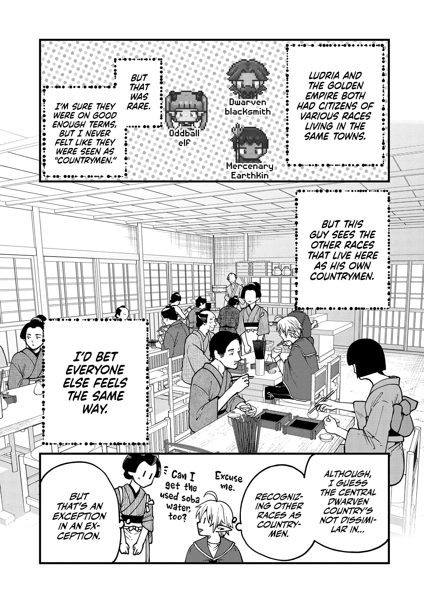 Tensei Shite High Elf ni Narimashitaga, Slow Life wa 120-nen de Akimashita chapter 31 page 17