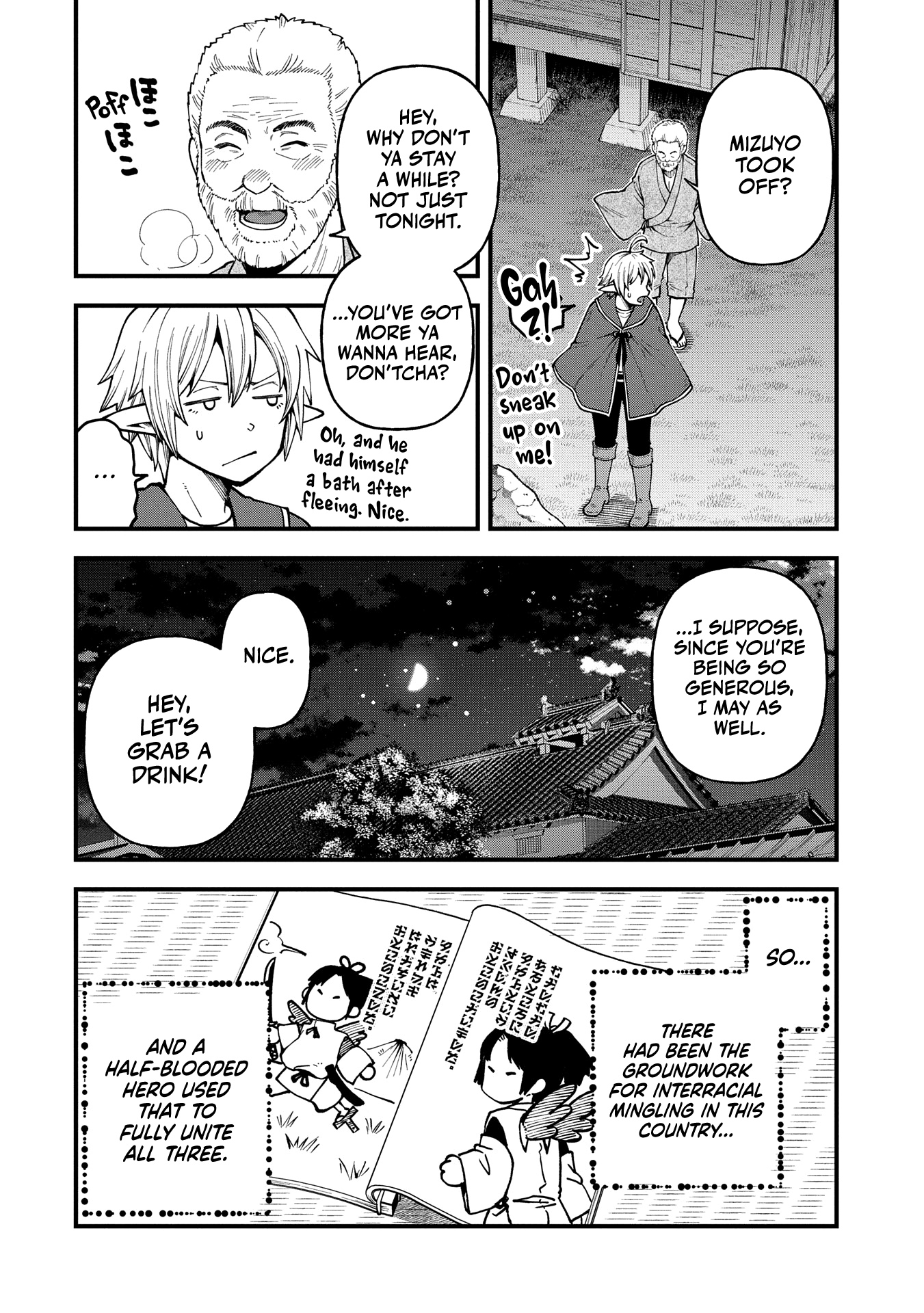 Tensei Shite High Elf ni Narimashitaga, Slow Life wa 120-nen de Akimashita chapter 32 page 24