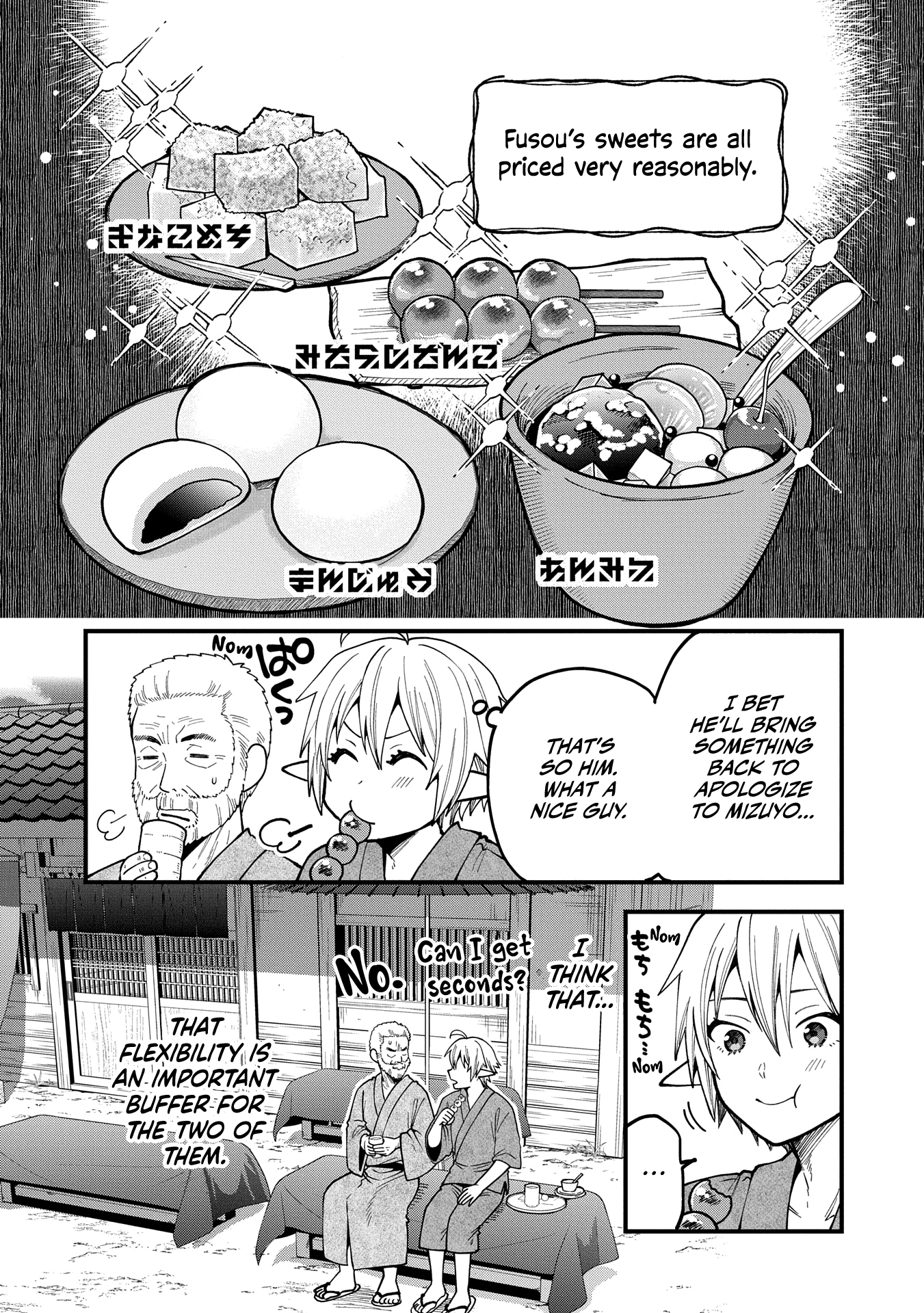 Tensei Shite High Elf ni Narimashitaga, Slow Life wa 120-nen de Akimashita chapter 33 page 22