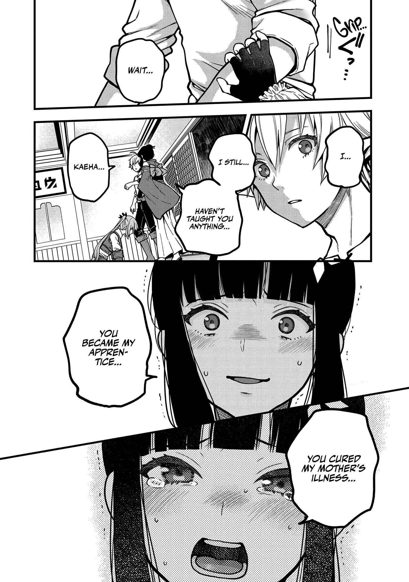 Tensei Shite High Elf ni Narimashitaga, Slow Life wa 120-nen de Akimashita chapter 5 page 19