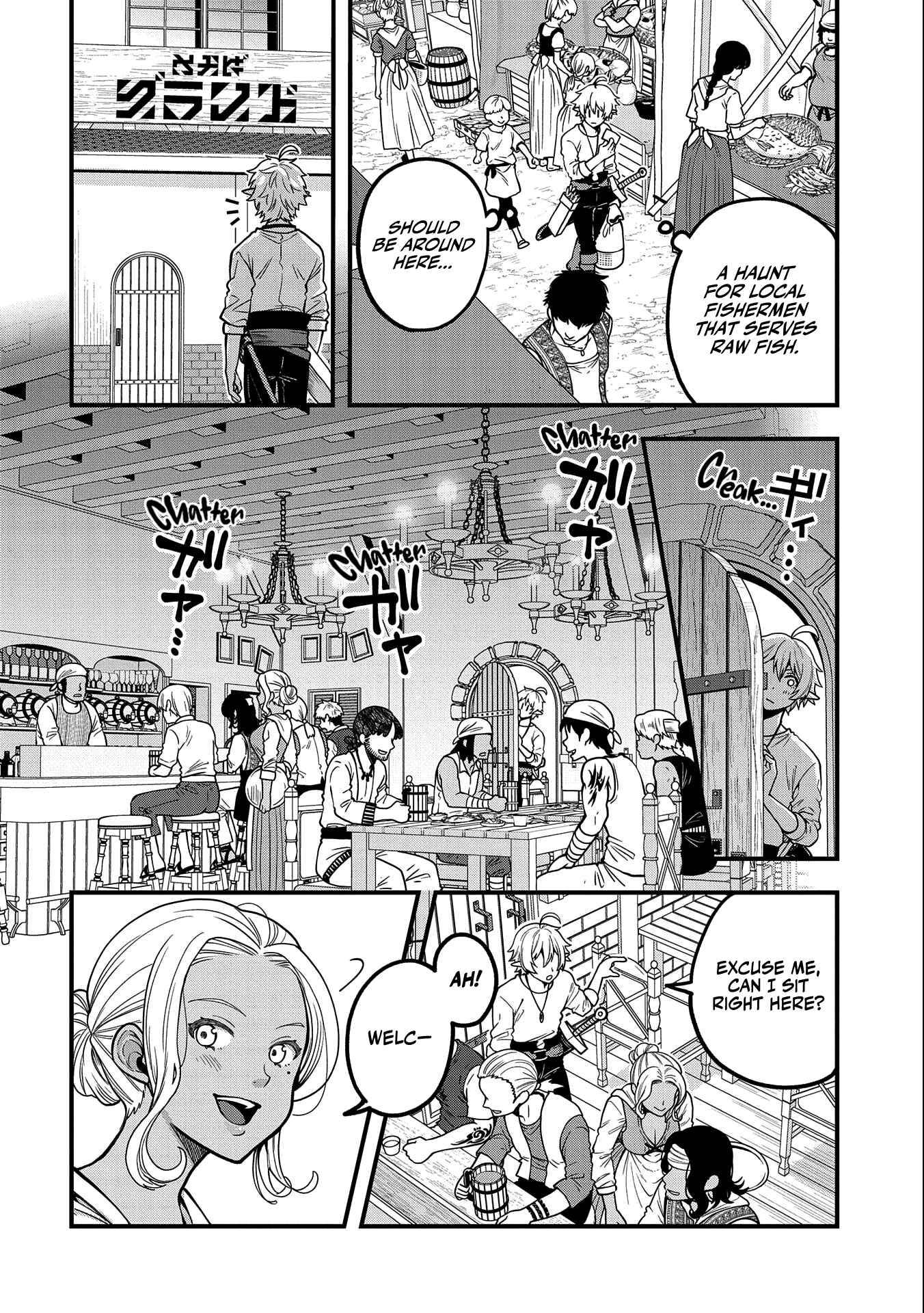 Tensei Shite High Elf ni Narimashitaga, Slow Life wa 120-nen de Akimashita chapter 6 page 7