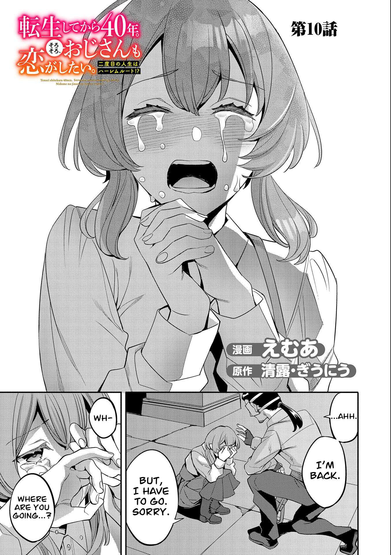 Tensei Shitekara 40-Nen. Sorosoro, Ojisan Mo Koi Ga Shitai. Nidome No Jinsei Wa Harem Route?! chapter 10 page 4