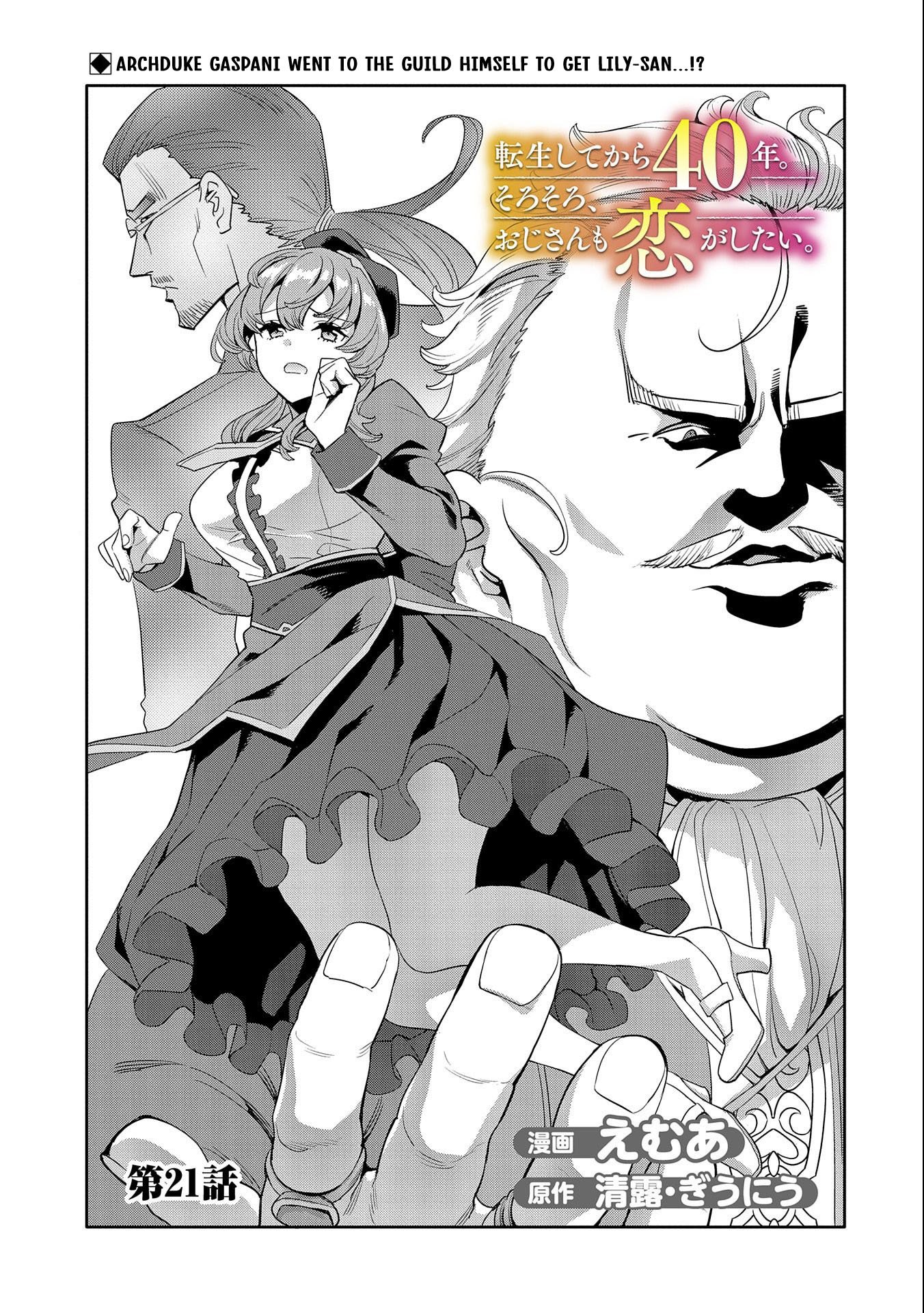 Tensei Shitekara 40-Nen. Sorosoro, Ojisan Mo Koi Ga Shitai. Nidome No Jinsei Wa Harem Route?! chapter 21 page 2