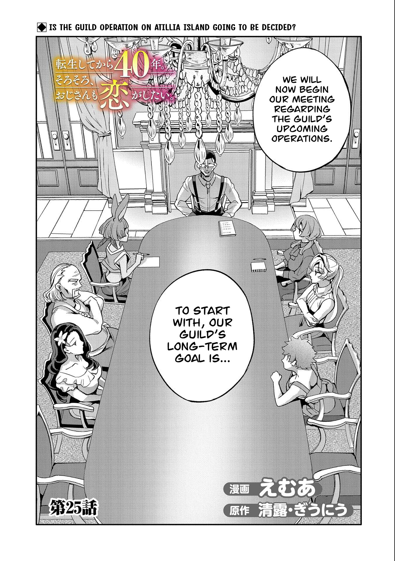 Tensei Shitekara 40-Nen. Sorosoro, Ojisan Mo Koi Ga Shitai. Nidome No Jinsei Wa Harem Route?! chapter 25 page 2