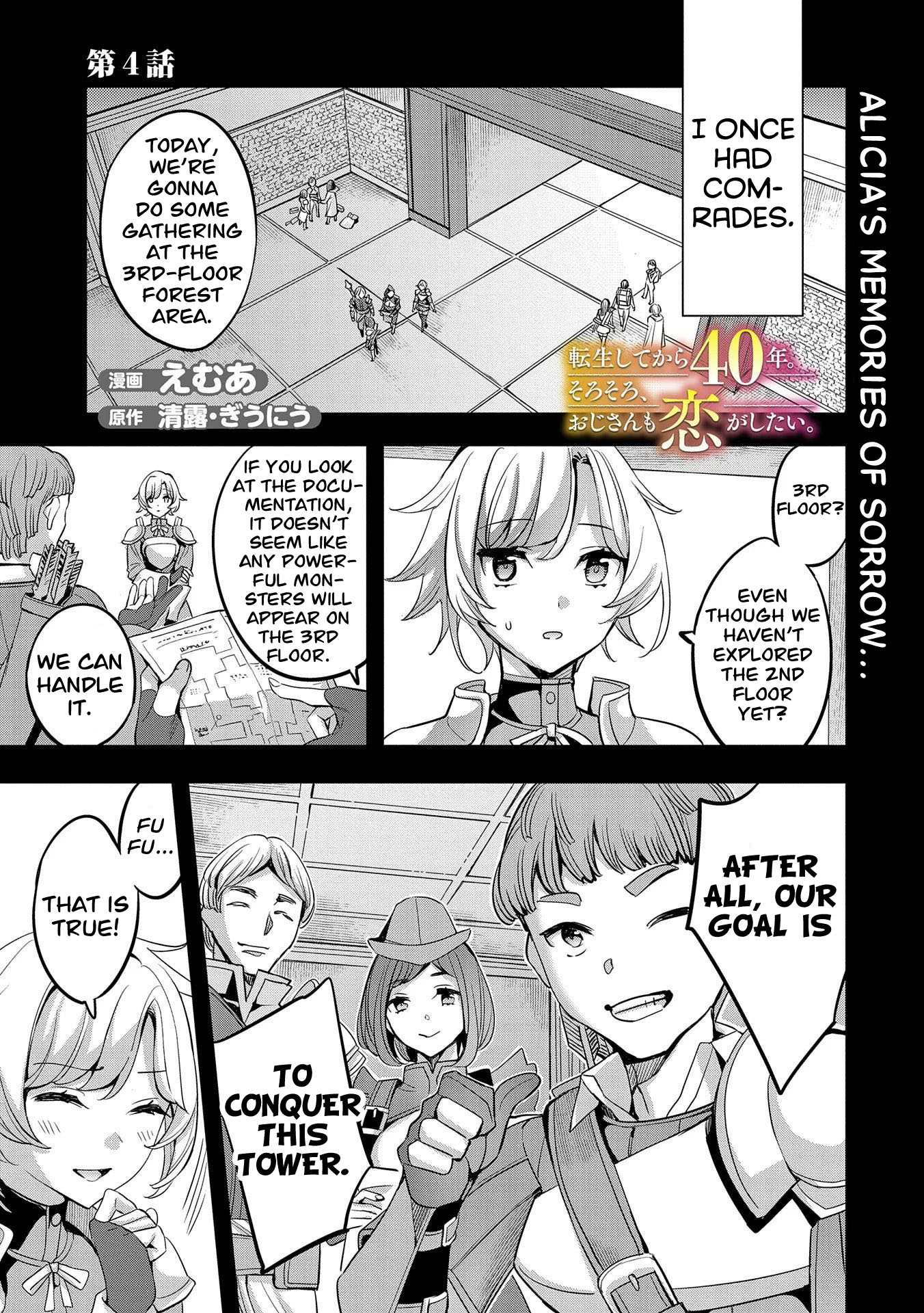 Tensei Shitekara 40-Nen. Sorosoro, Ojisan Mo Koi Ga Shitai. Nidome No Jinsei Wa Harem Route?! chapter 4 page 2