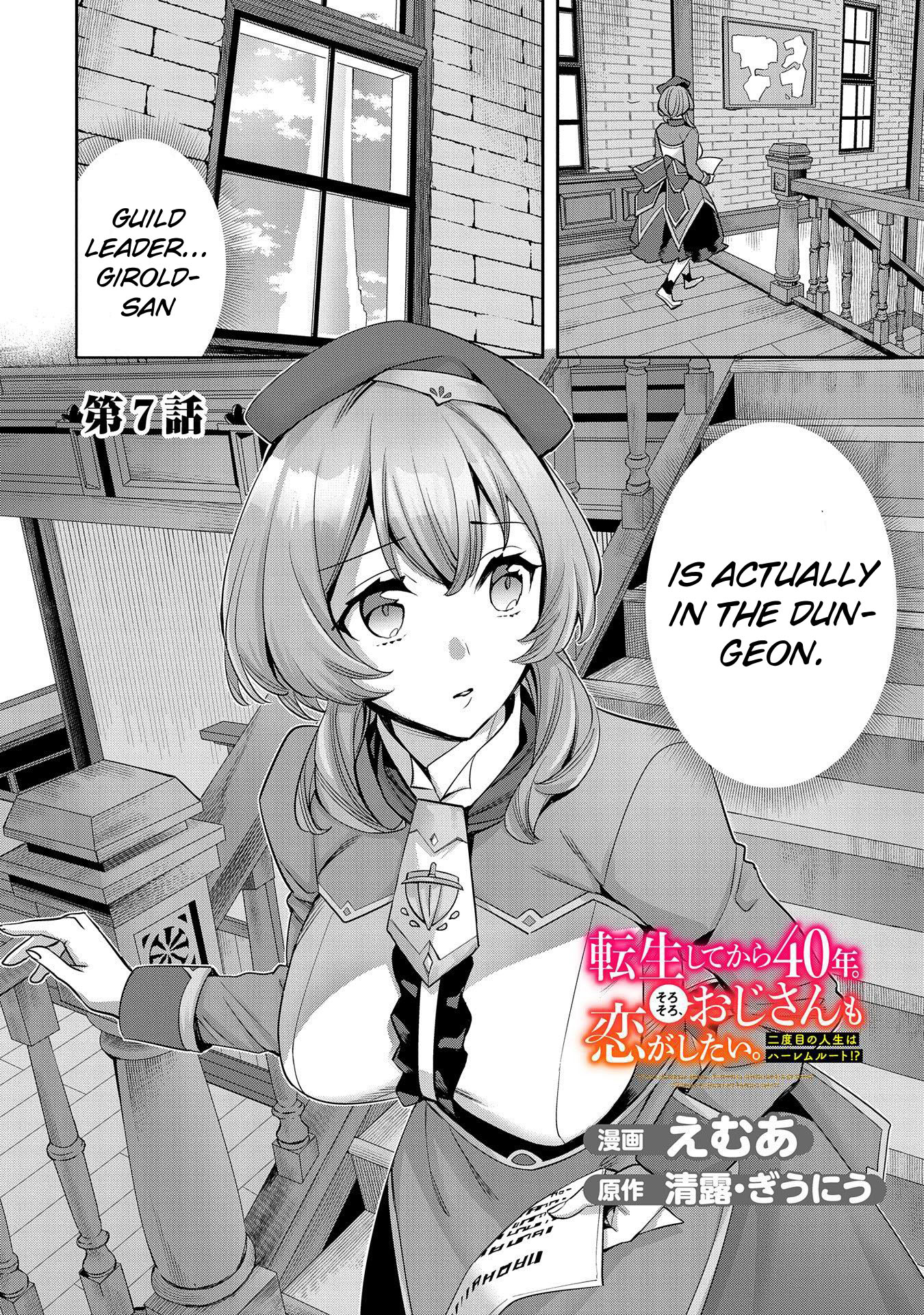 Tensei Shitekara 40-Nen. Sorosoro, Ojisan Mo Koi Ga Shitai. Nidome No Jinsei Wa Harem Route?! chapter 7 page 3