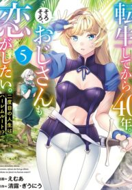 Cover of Tensei Shitekara 40-Nen. Sorosoro, Ojisan Mo Koi Ga Shitai. Nidome No Jinsei Wa Harem Route?!