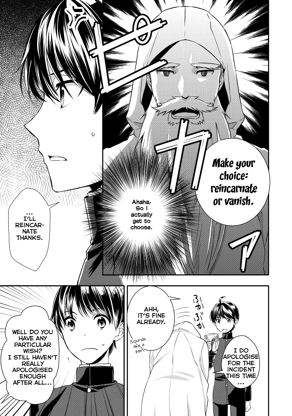 Tenseishichatta yo (Iya, Gomen) chapter 1 page 14