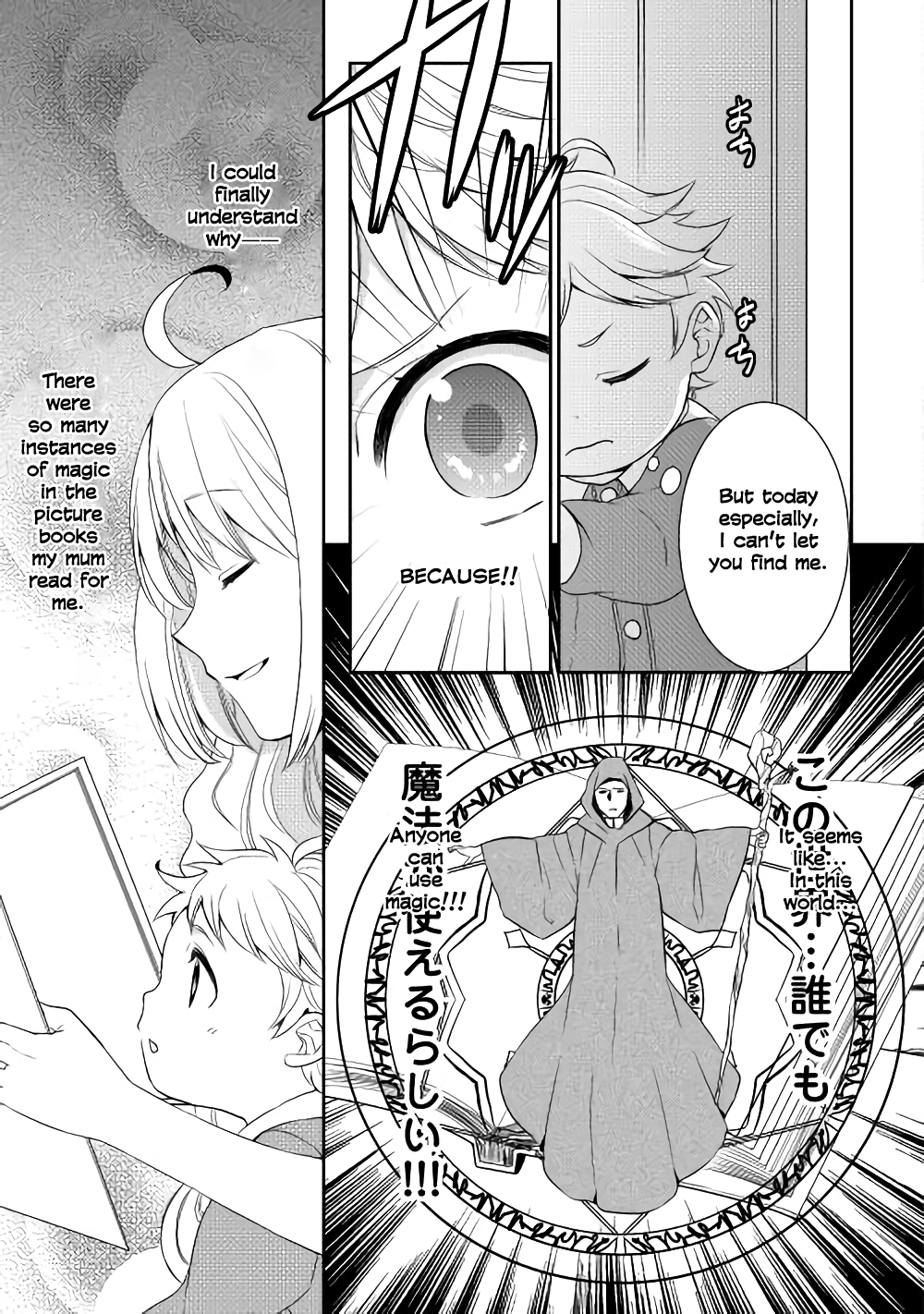 Tenseishichatta yo (Iya, Gomen) chapter 1 page 28