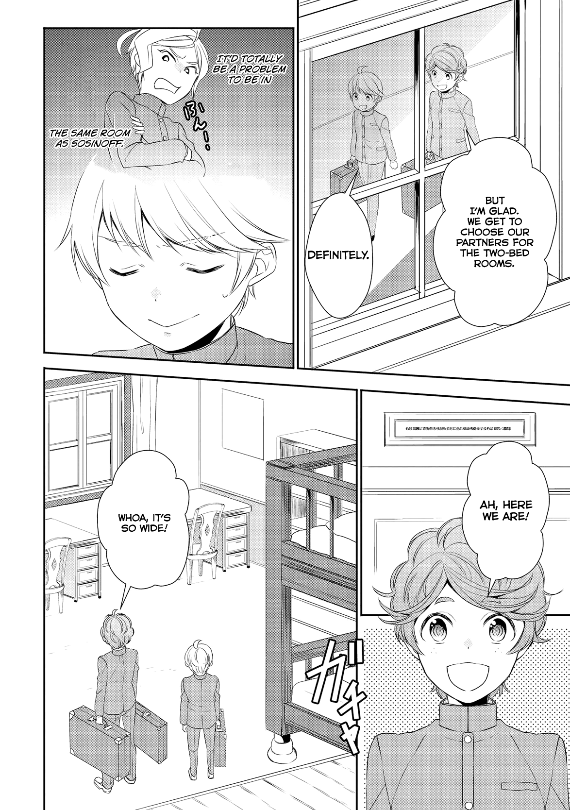 Tenseishichatta yo (Iya, Gomen) chapter 12 page 19