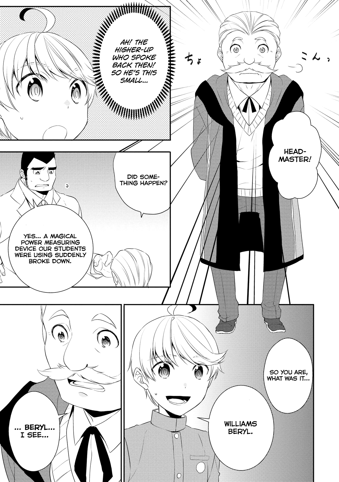 Tenseishichatta yo (Iya, Gomen) chapter 13 page 12