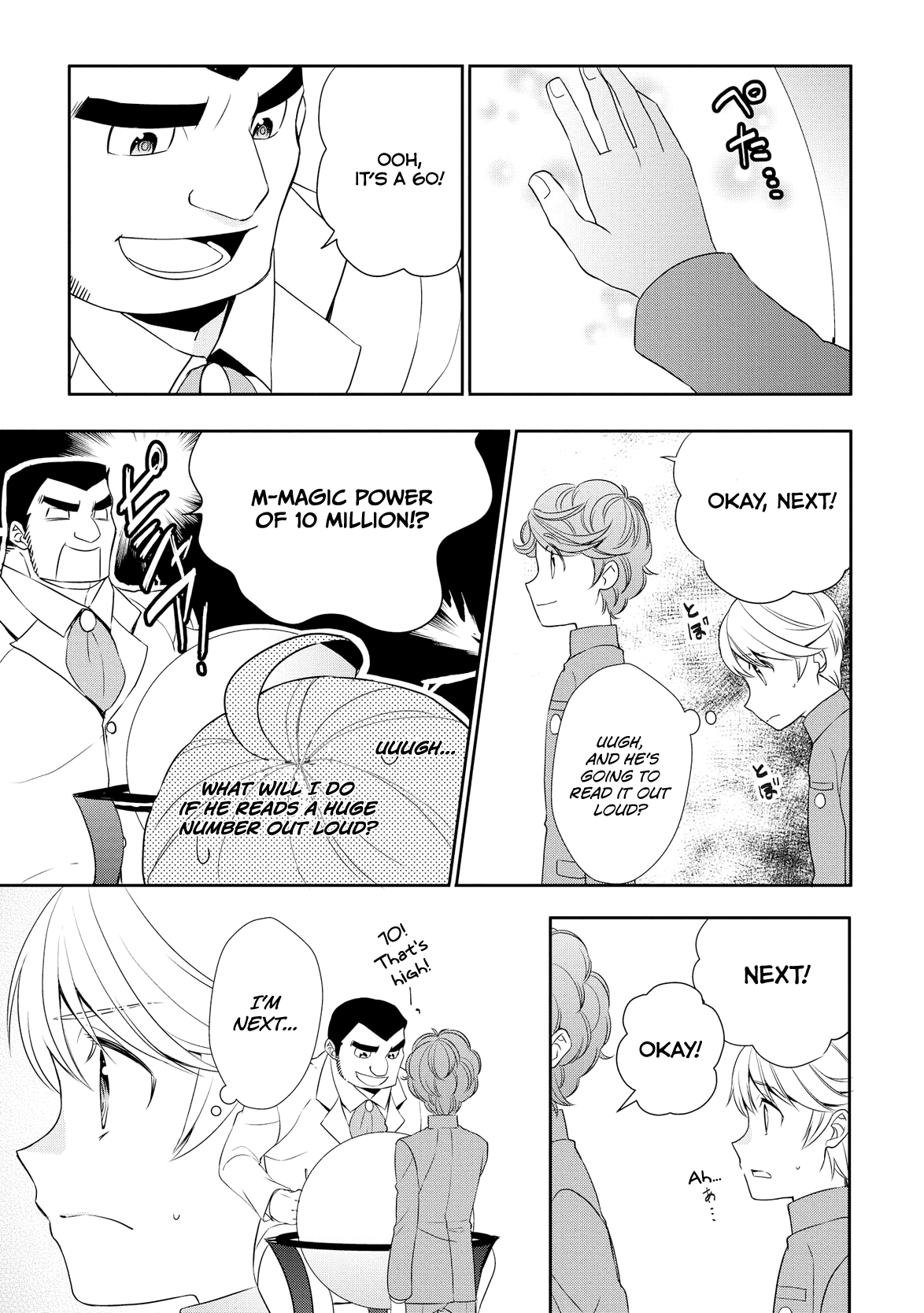 Tenseishichatta yo (Iya, Gomen) chapter 13 page 6