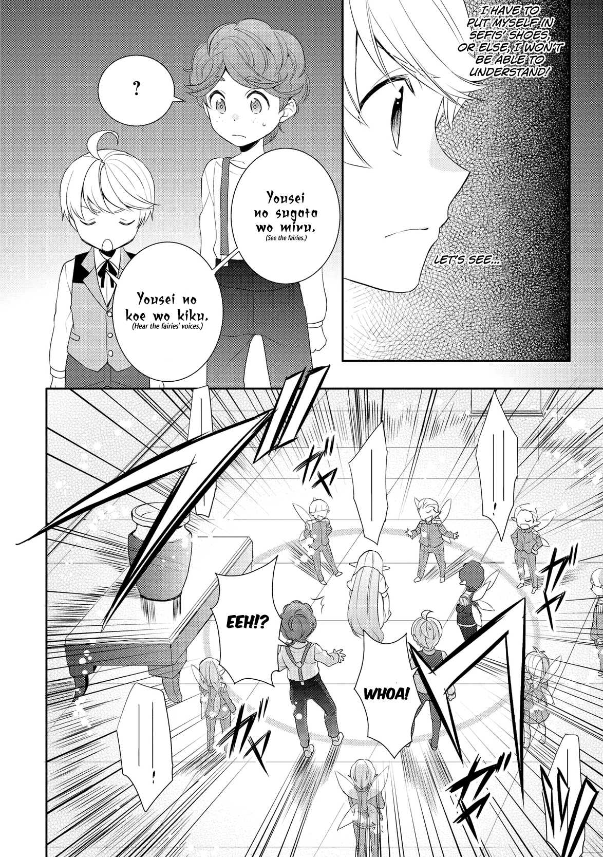 Tenseishichatta yo (Iya, Gomen) chapter 14 page 18