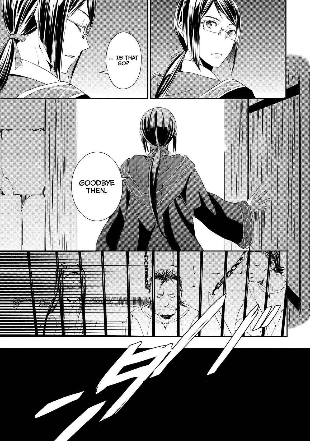 Tenseishichatta yo (Iya, Gomen) chapter 15 page 24