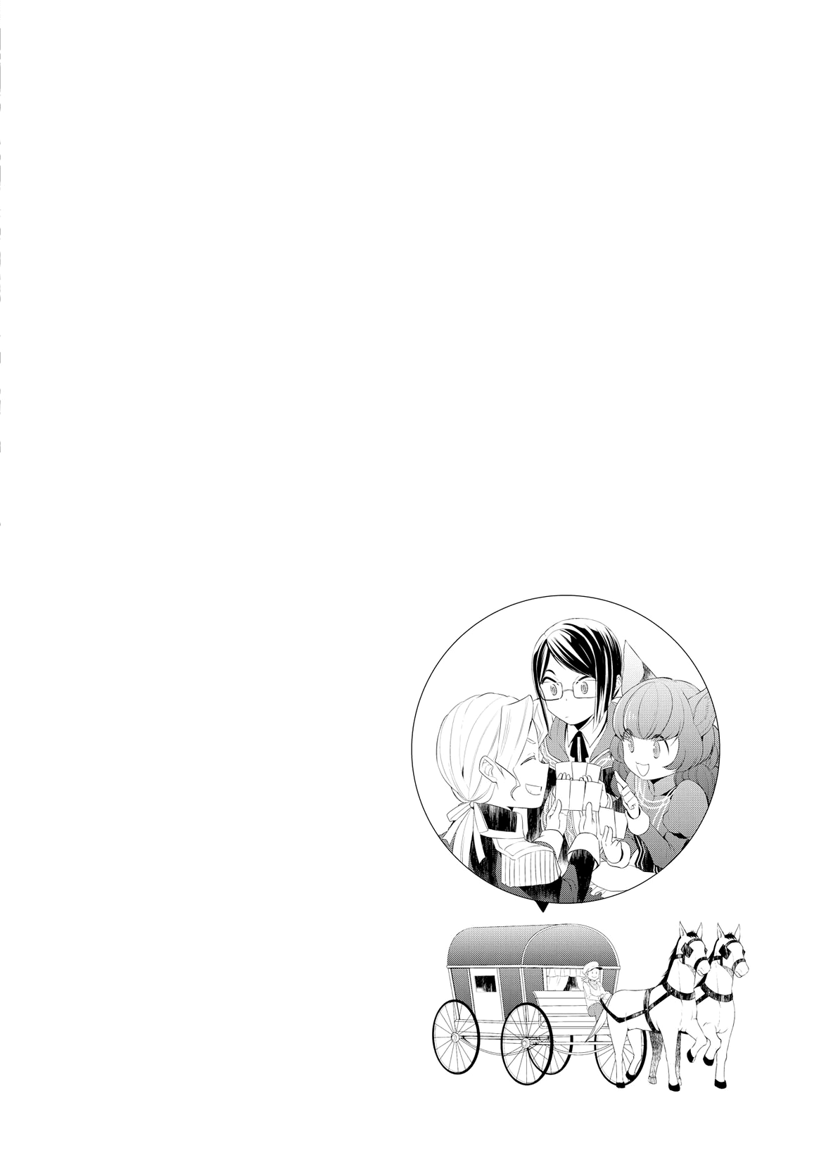 Tenseishichatta yo (Iya, Gomen) chapter 15 page 27