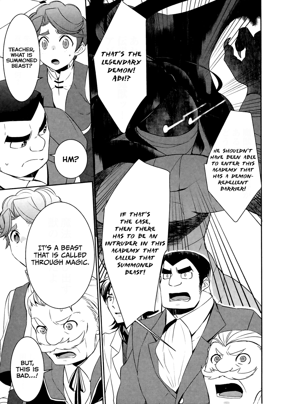 Tenseishichatta yo (Iya, Gomen) chapter 18 page 14