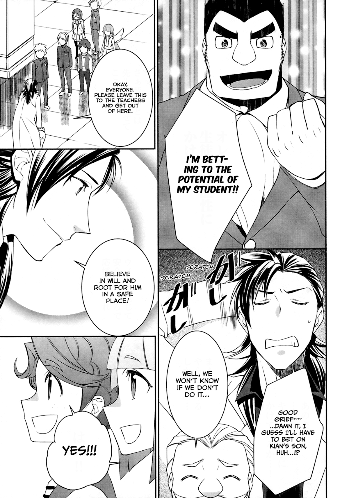 Tenseishichatta yo (Iya, Gomen) chapter 18 page 18