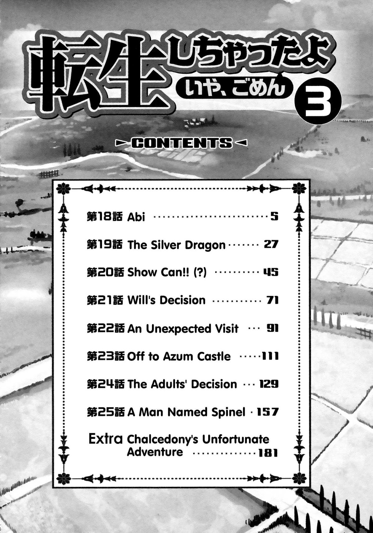 Tenseishichatta yo (Iya, Gomen) chapter 18 page 7