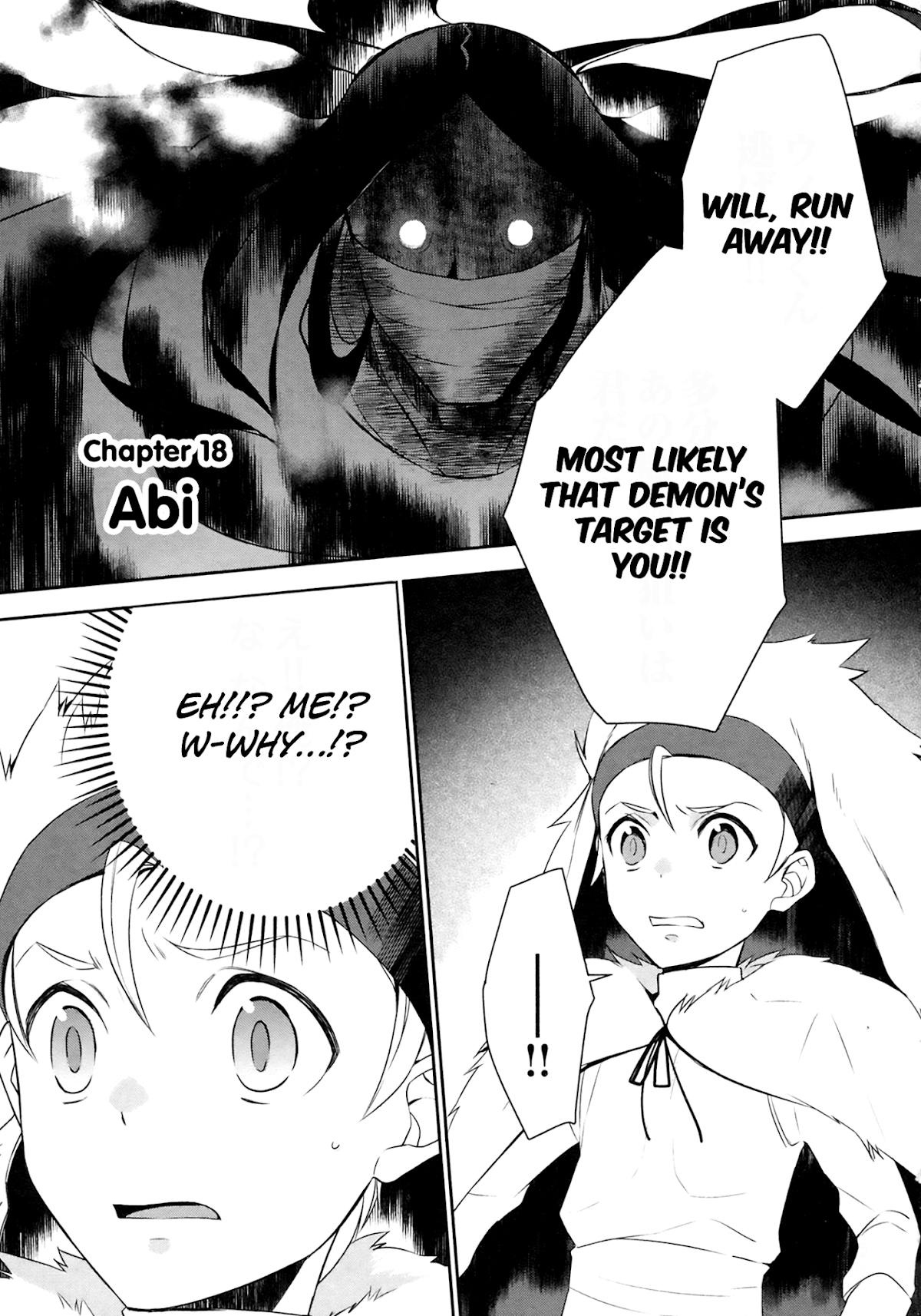 Tenseishichatta yo (Iya, Gomen) chapter 18 page 8