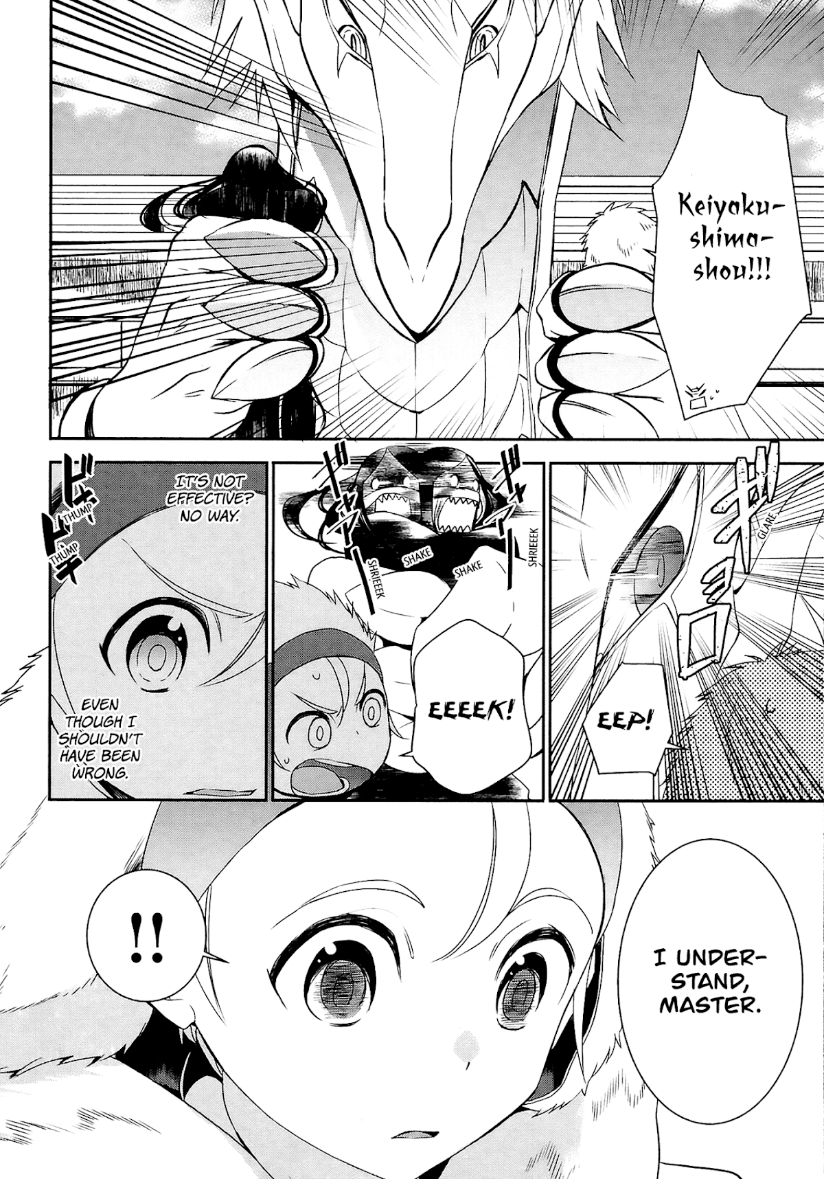 Tenseishichatta yo (Iya, Gomen) chapter 19 page 9